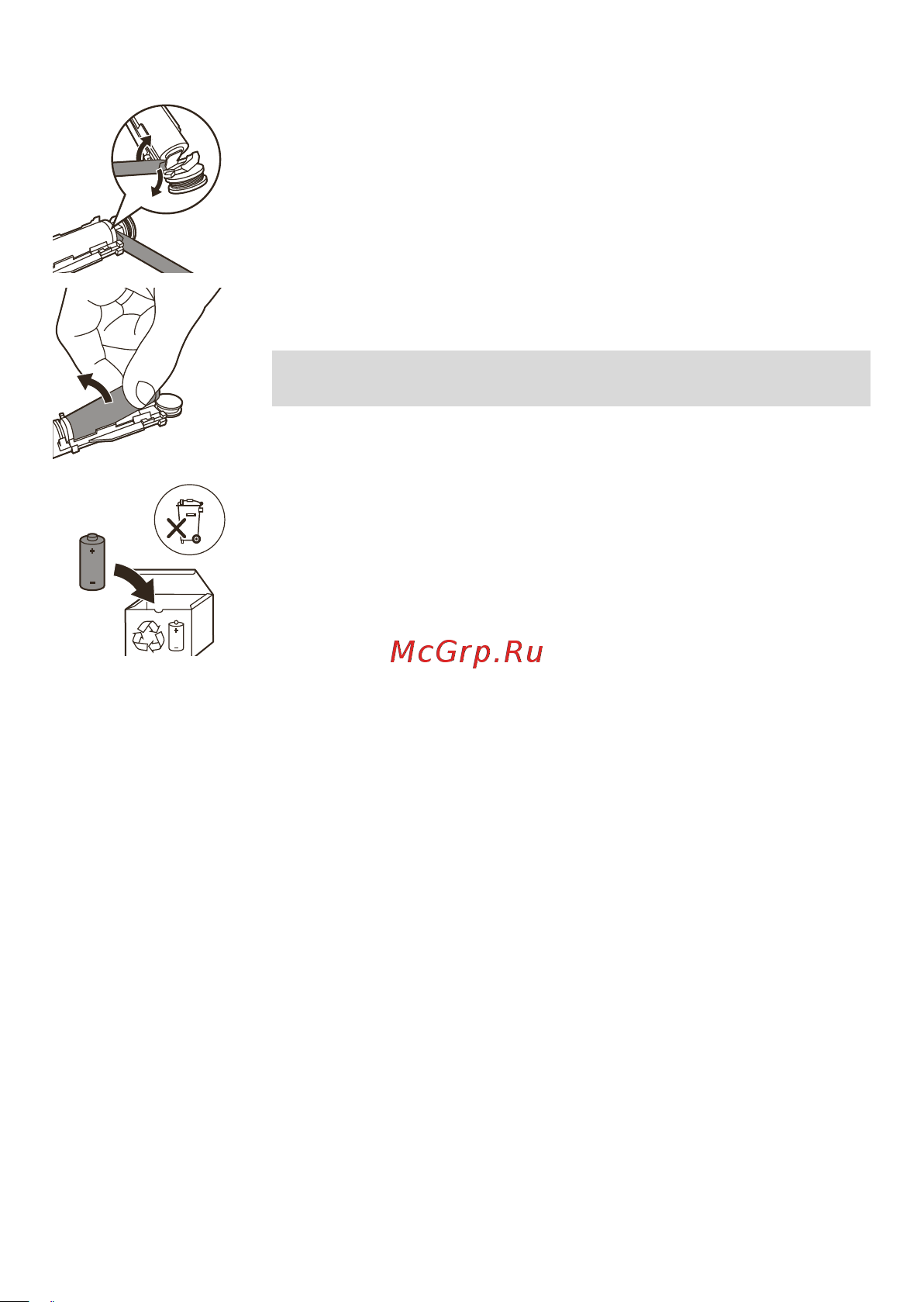 Philips HX3651/12 Инструкция по эксплуатации онлайн [244/388] 787251