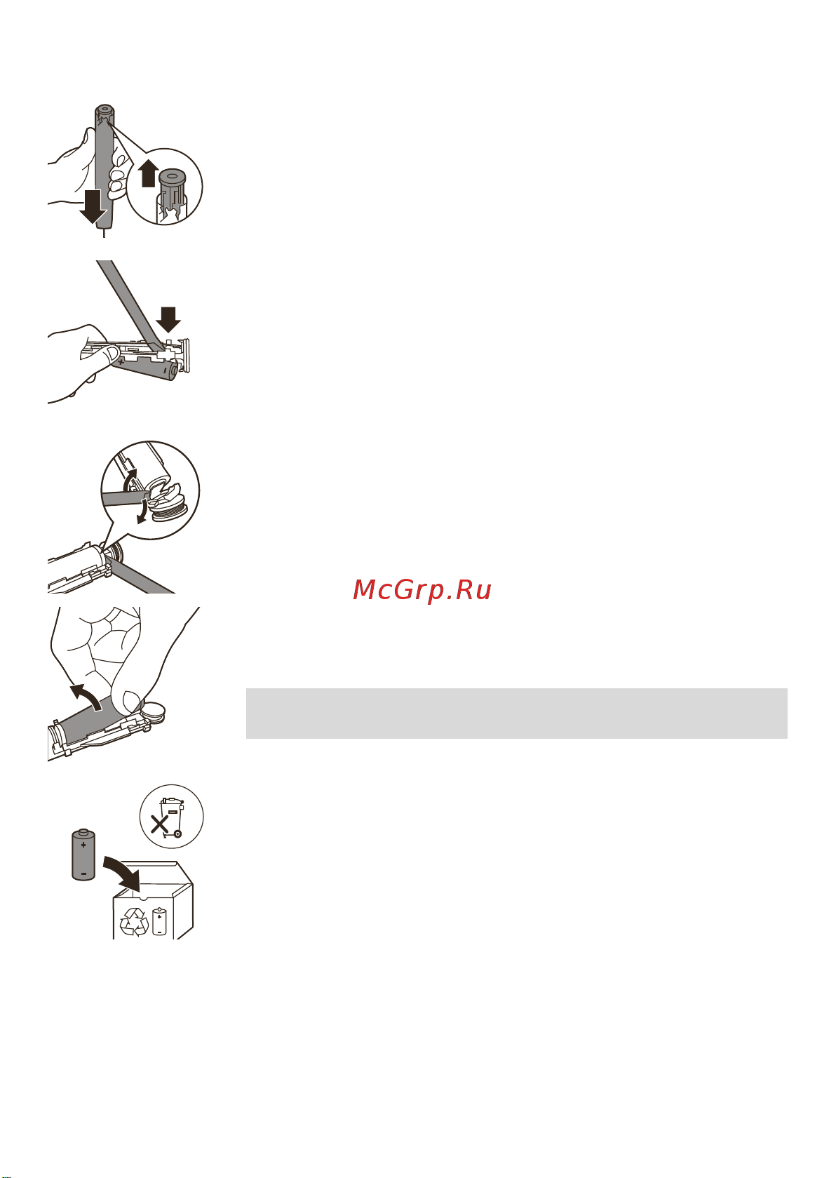 Philips HX3641/01 Инструкция по эксплуатации онлайн [256/388] 787250
