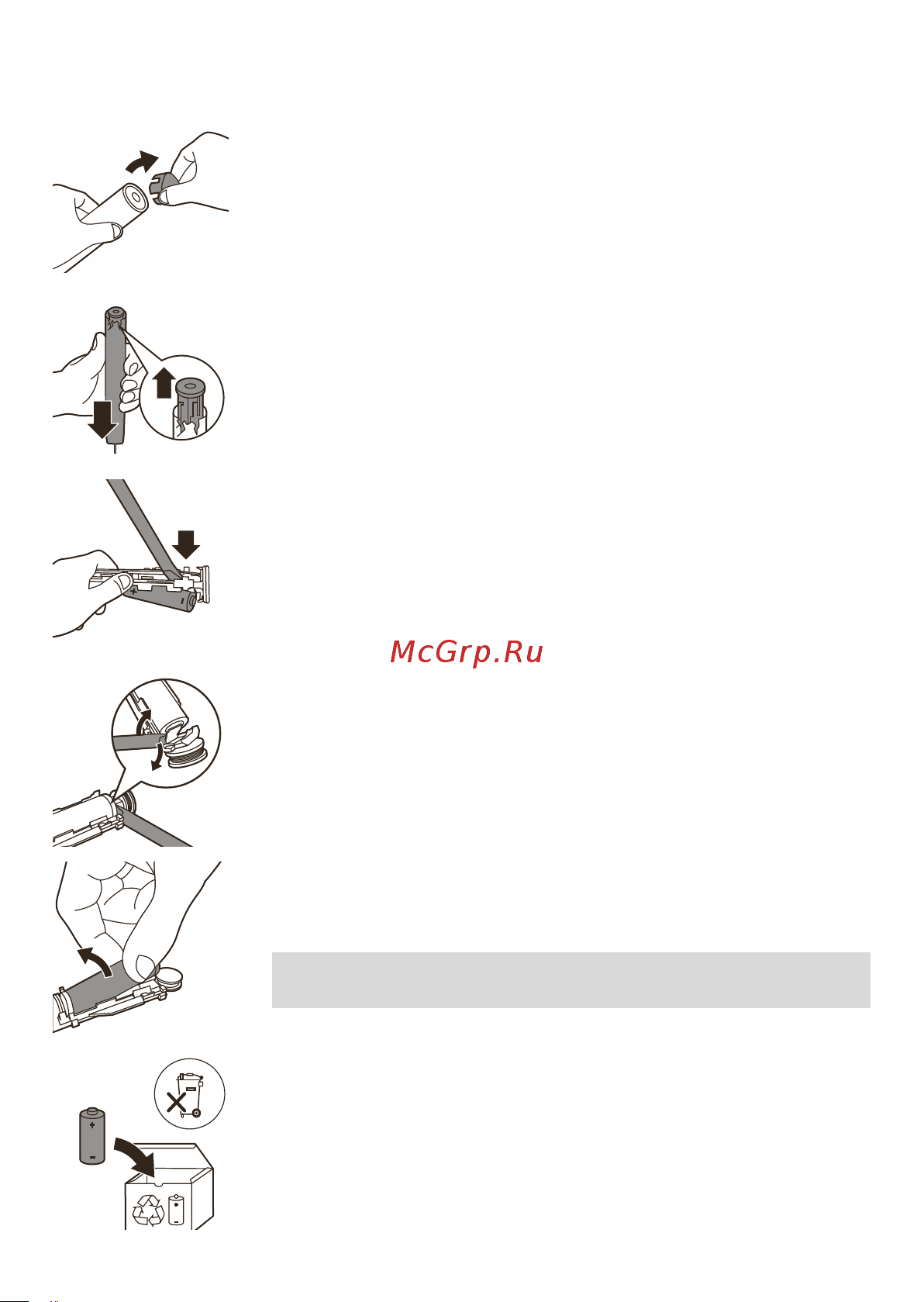 Philips HX3641/01 Инструкция по эксплуатации онлайн [268/388] 787250