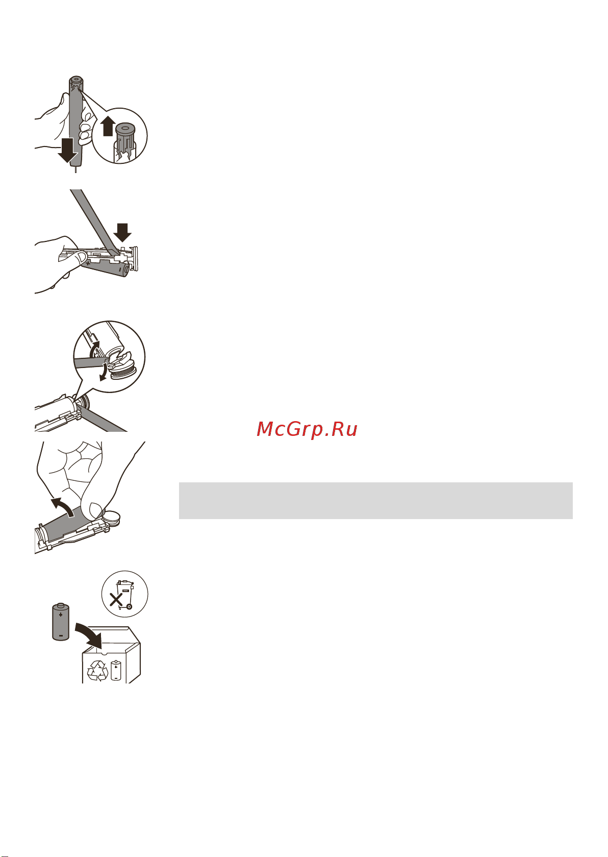 Philips HX3641/01 Инструкция по эксплуатации онлайн [29/388] 787250