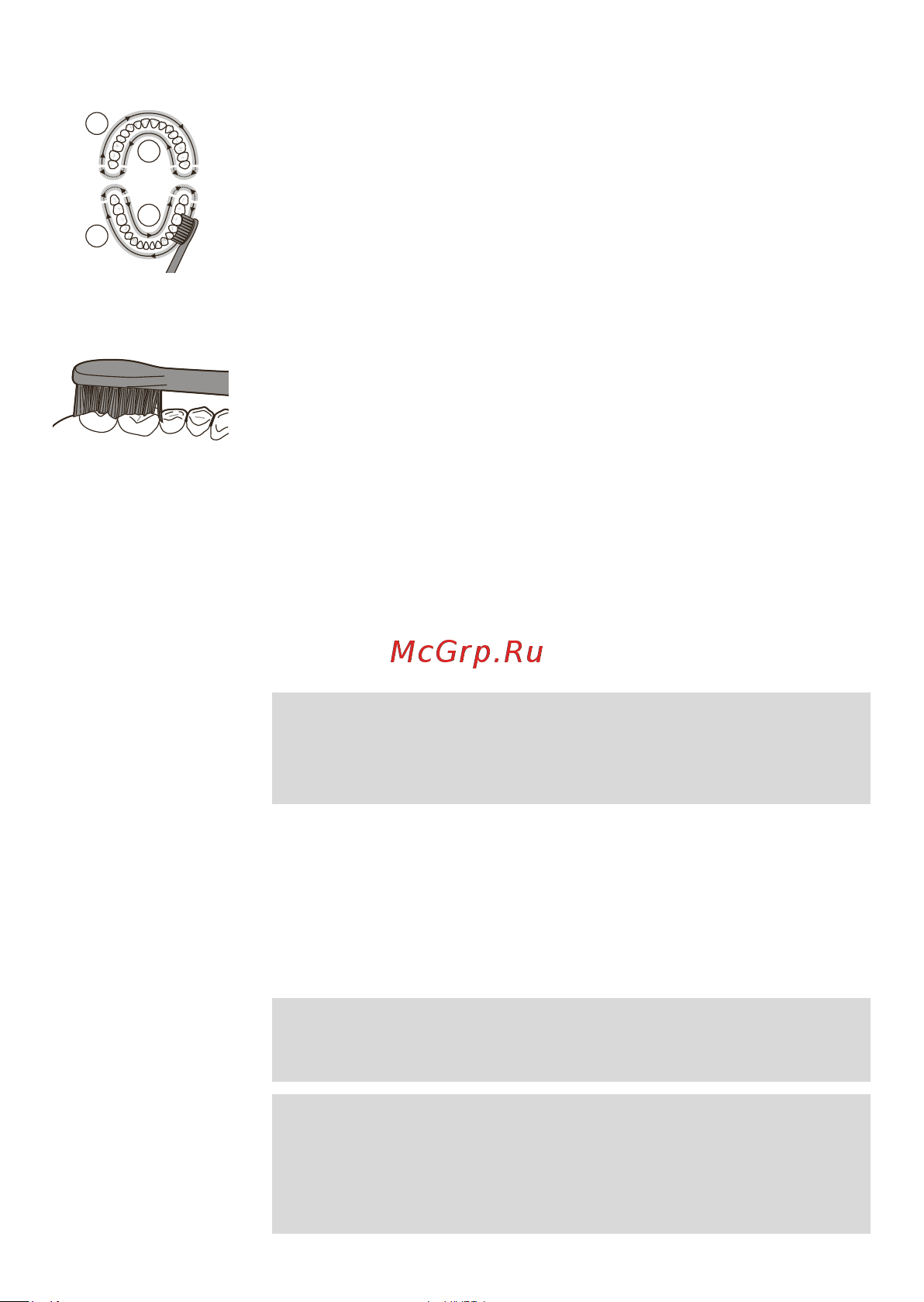 Philips HX3651/12 [298/388] Ελληνικά
