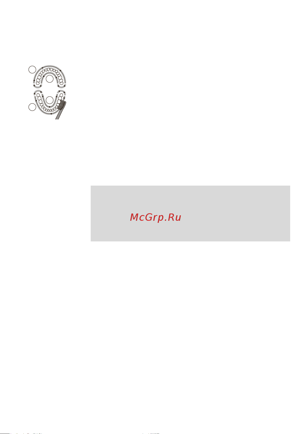 Philips HX3651/12 [300/388] Ελληνικά