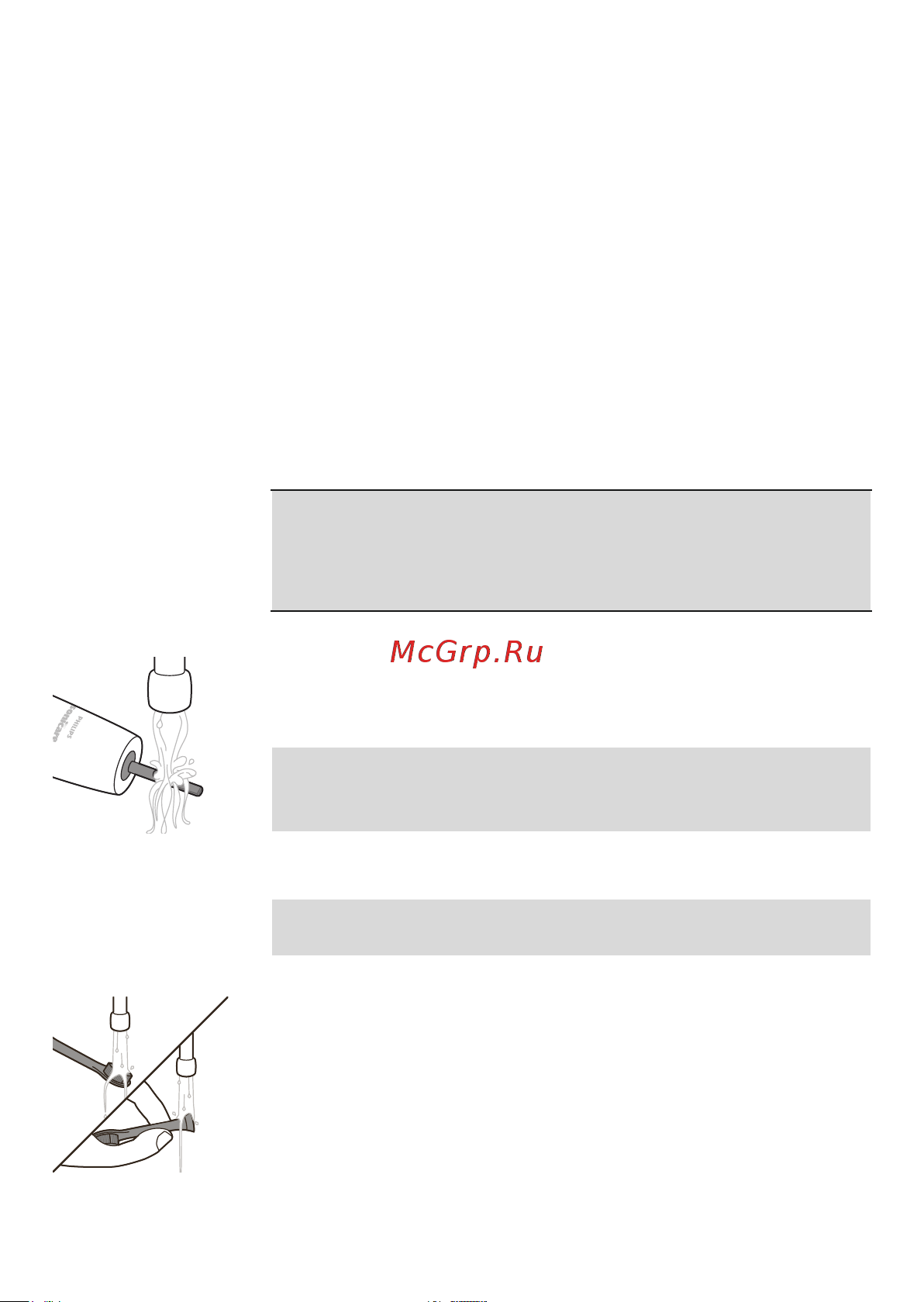 Philips HX3651/12 [301/388] Ελληνικά