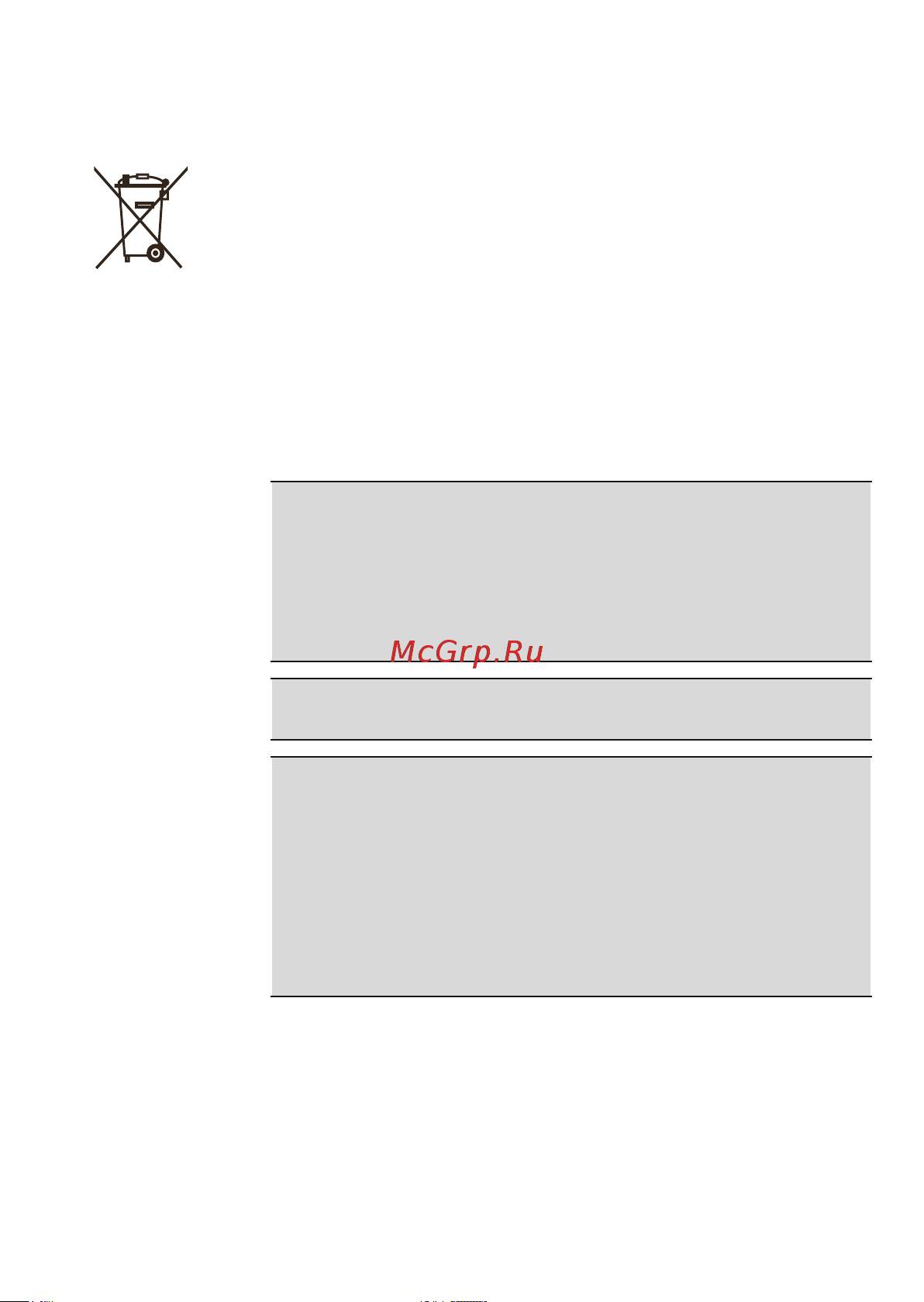 Philips HX3651/12 [303/388] Όταν χρησιμοποιείτε εργαλεία για να ανοίξετε τη συσκευή και όταν απορρίπτετε την επαναφορτιζόμενη μπαταρία να λαμβάνετε τις απαραίτητες προφυλάξεις ασφαλείας βεβαιωθείτε ότ...