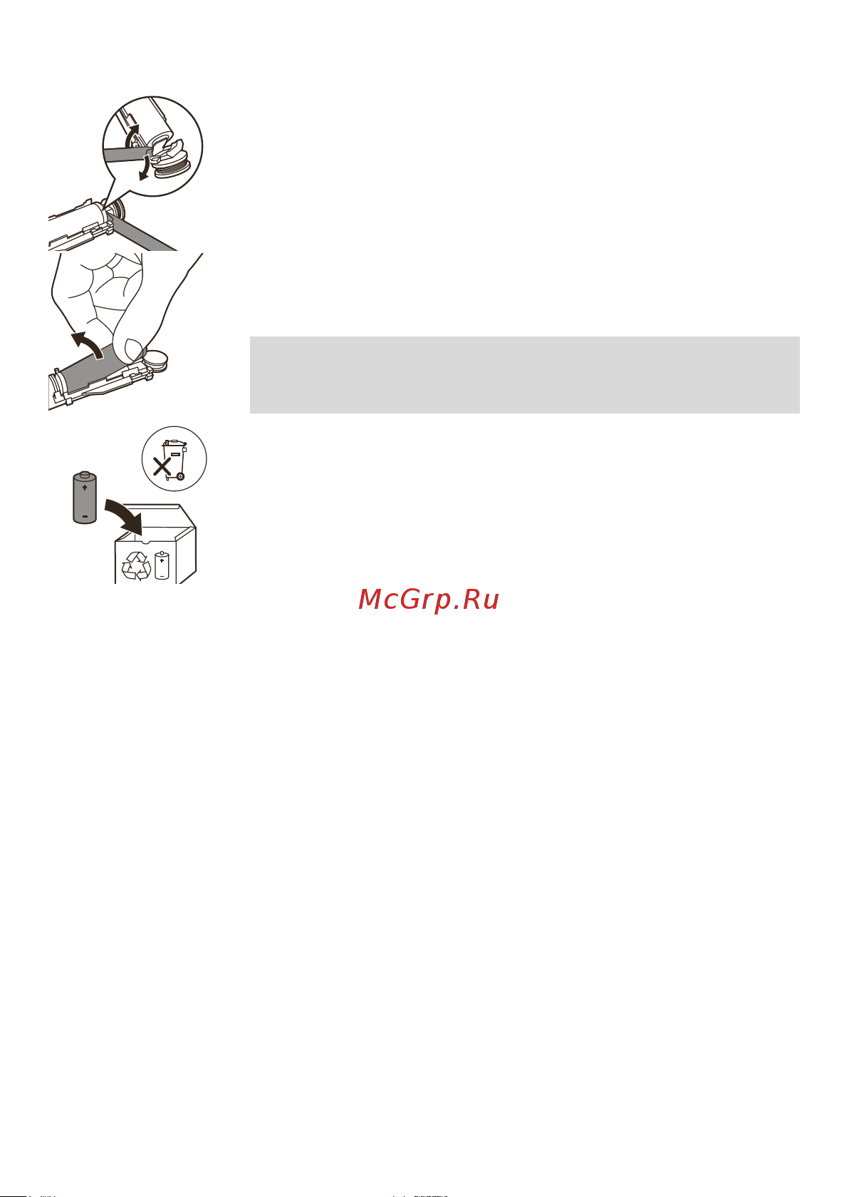 Philips HX3651/12 [305/388] Ελληνικά