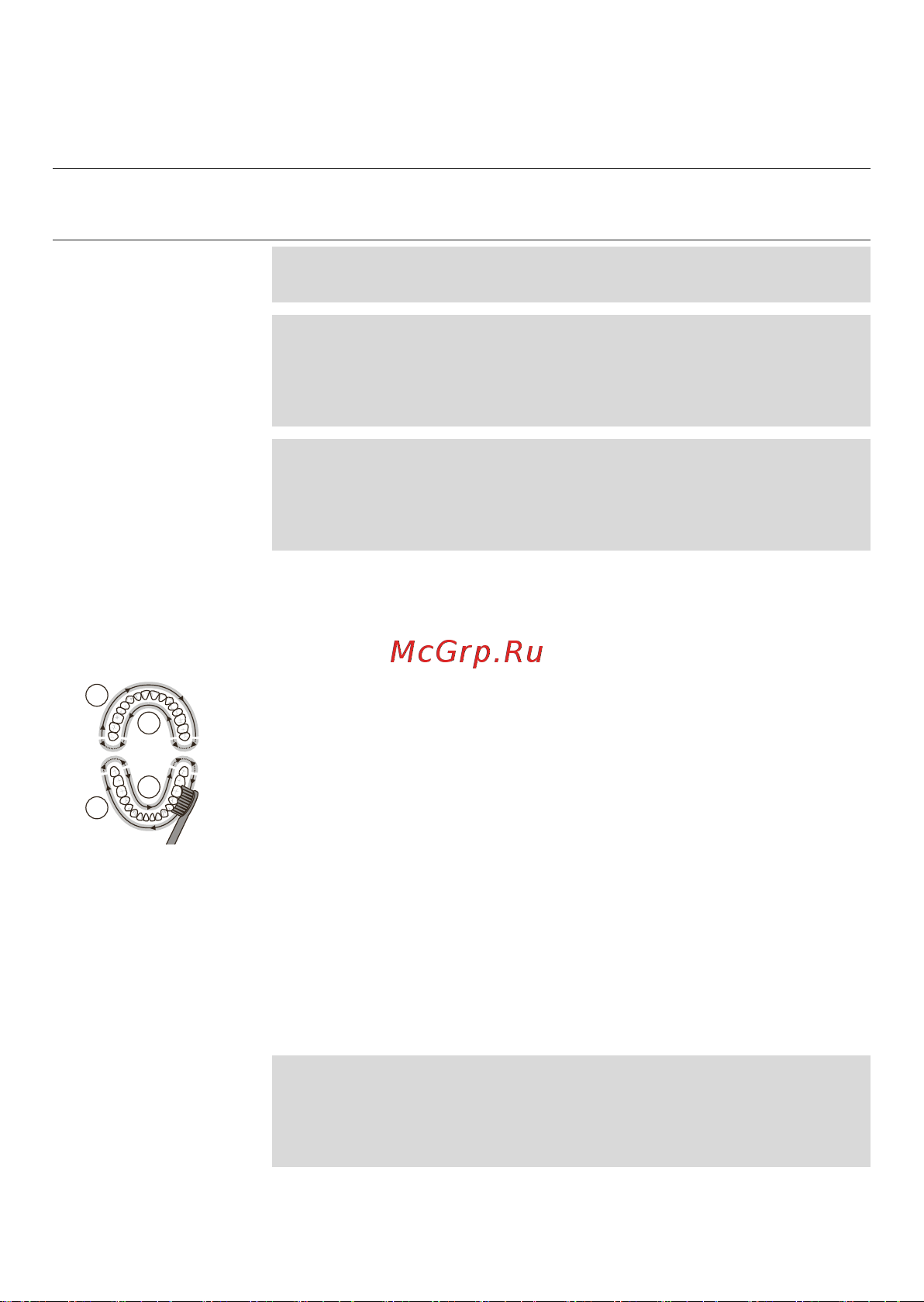 Philips HX3651/12 [313/388] Функции