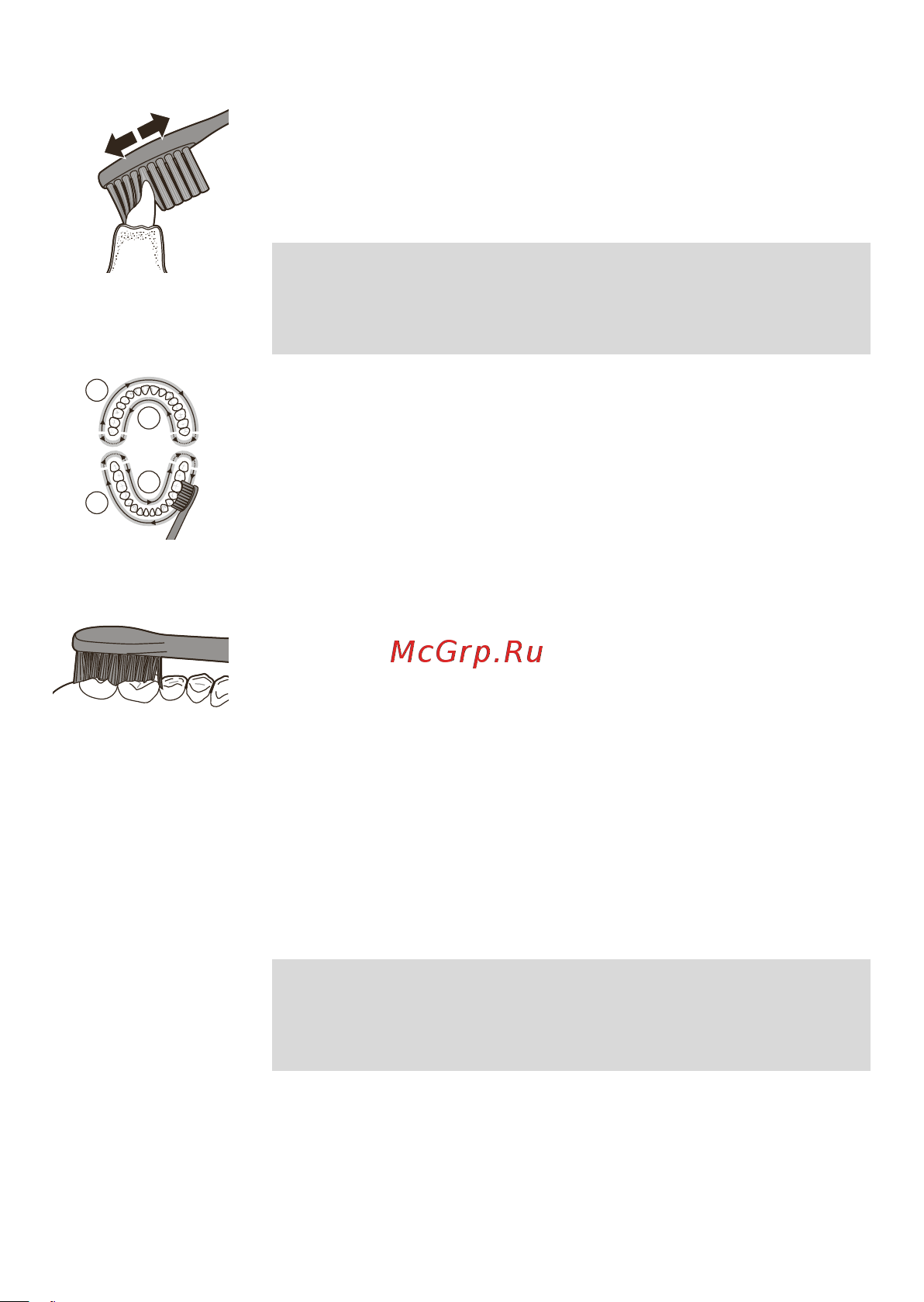 Philips HX3651/12 [325/388] Полнење и статус на батеријата