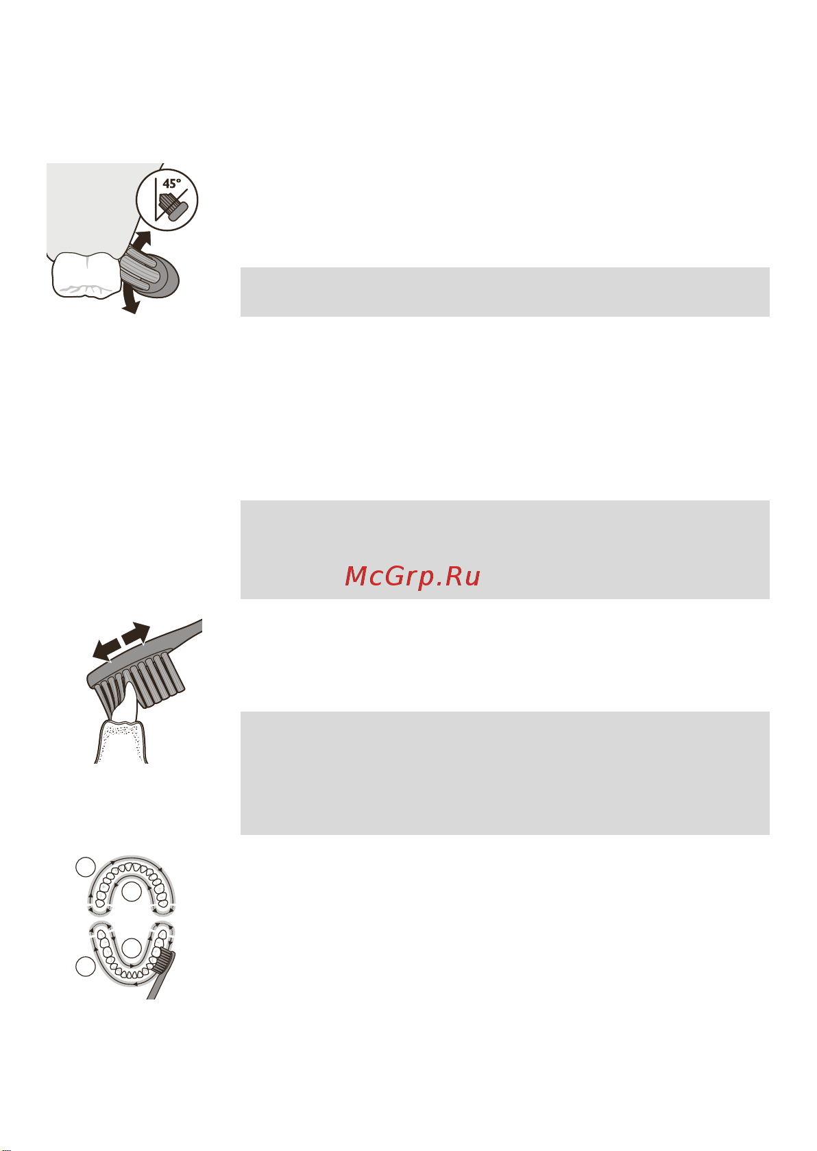 Philips HX3651/12 [338/388] Рекомендации по чистке