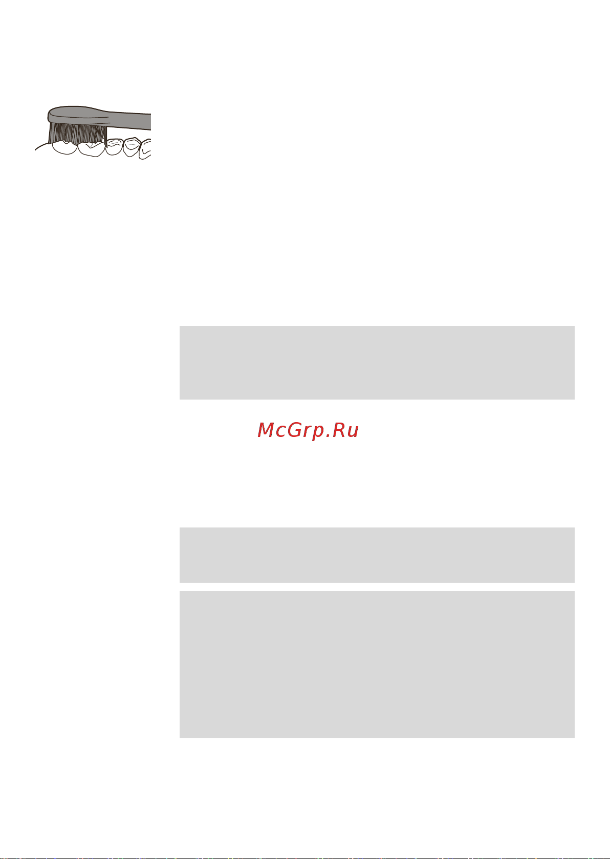 Philips HX3651/12 [339/388] Зарядка и уровень заряда аккумулятора