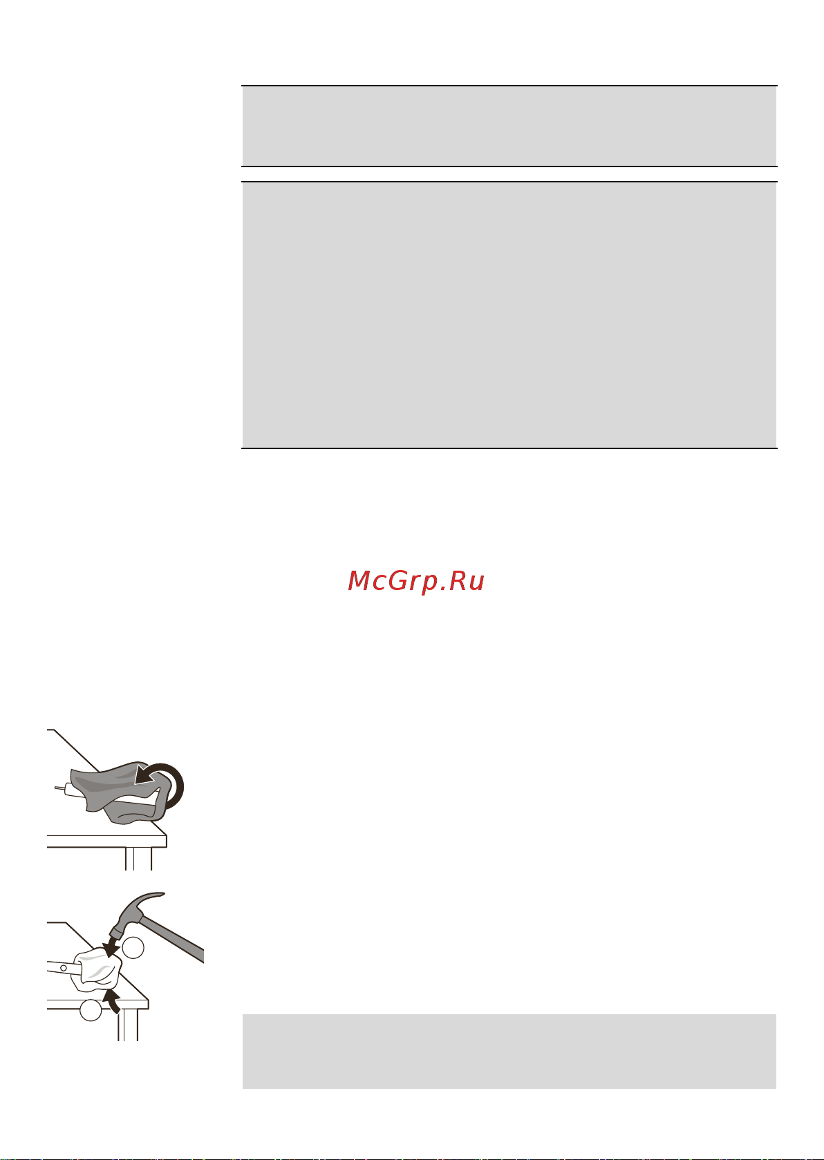 Philips HX3641/01 [345/388] Извлечение аккумулятора