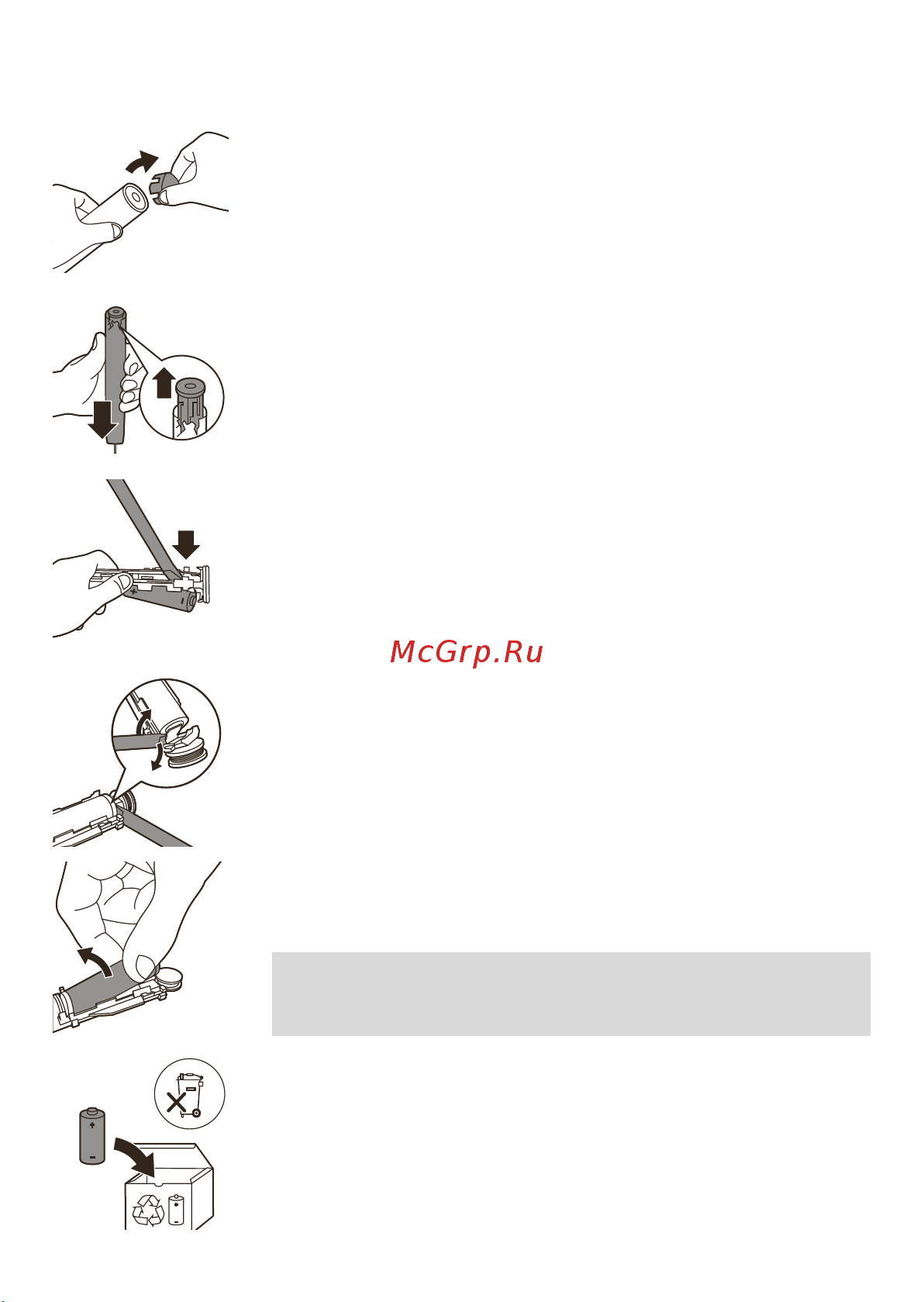 Philips HX3641/01 Инструкция по эксплуатации онлайн [346/388] 787250