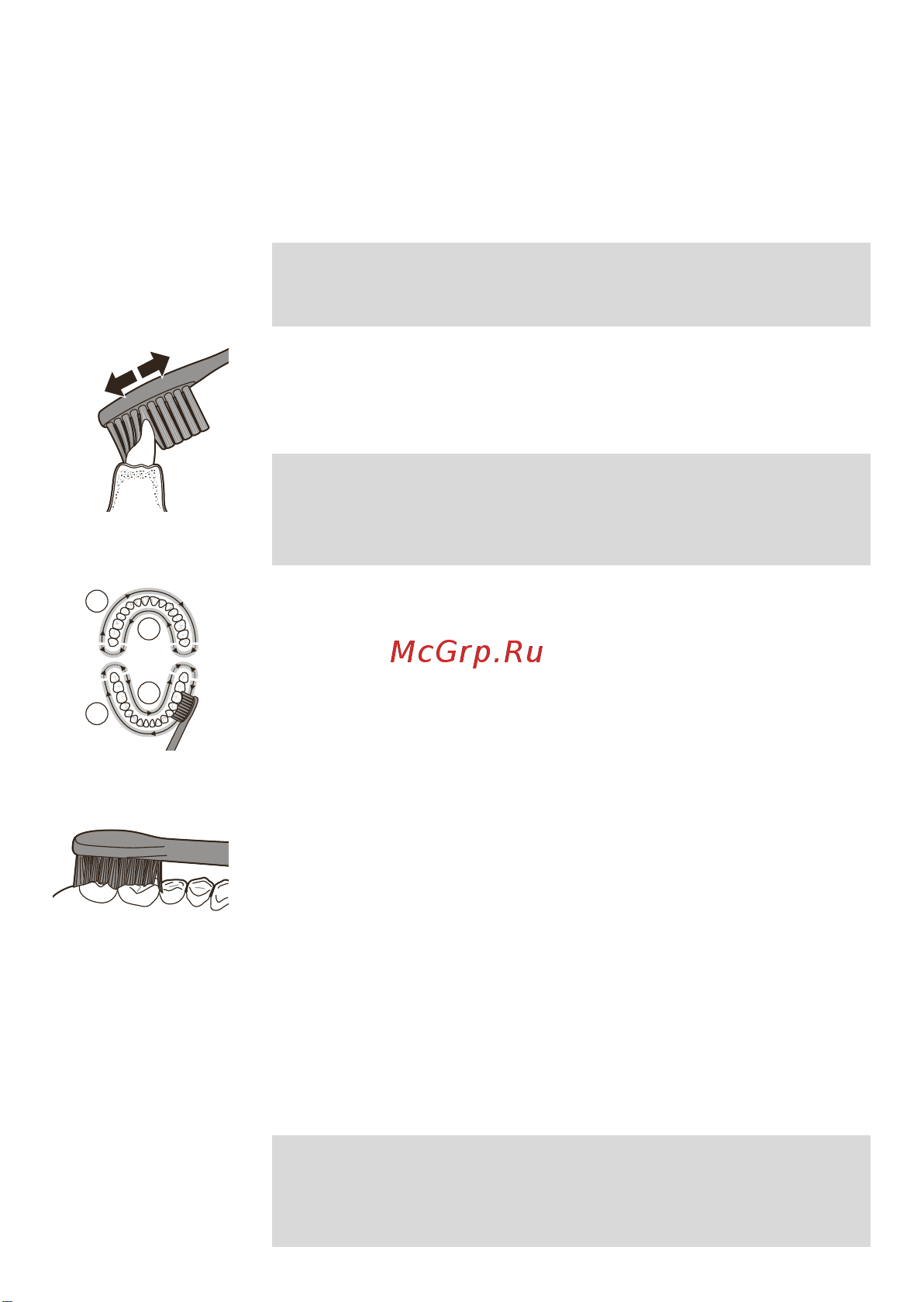 Philips HX3651/12 Инструкция по эксплуатации онлайн [352/388] 787251