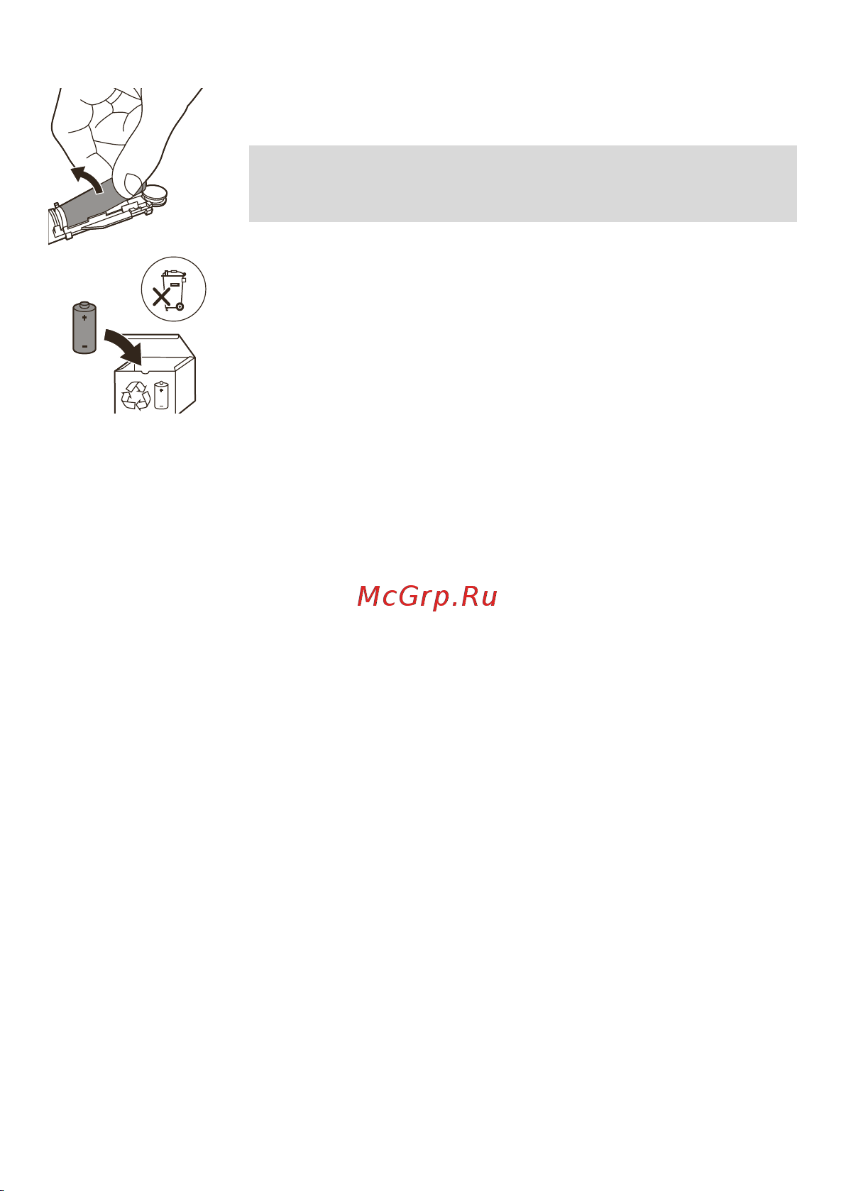 Philips HX3651/12 [372/388] Қазақша