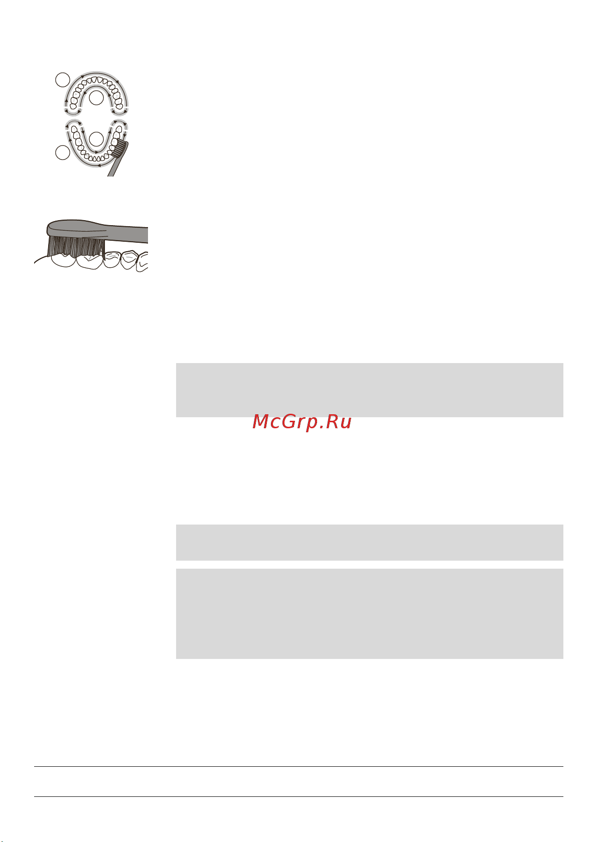 Philips HX3651/12 [377/388] טעינה ומצב סוללה