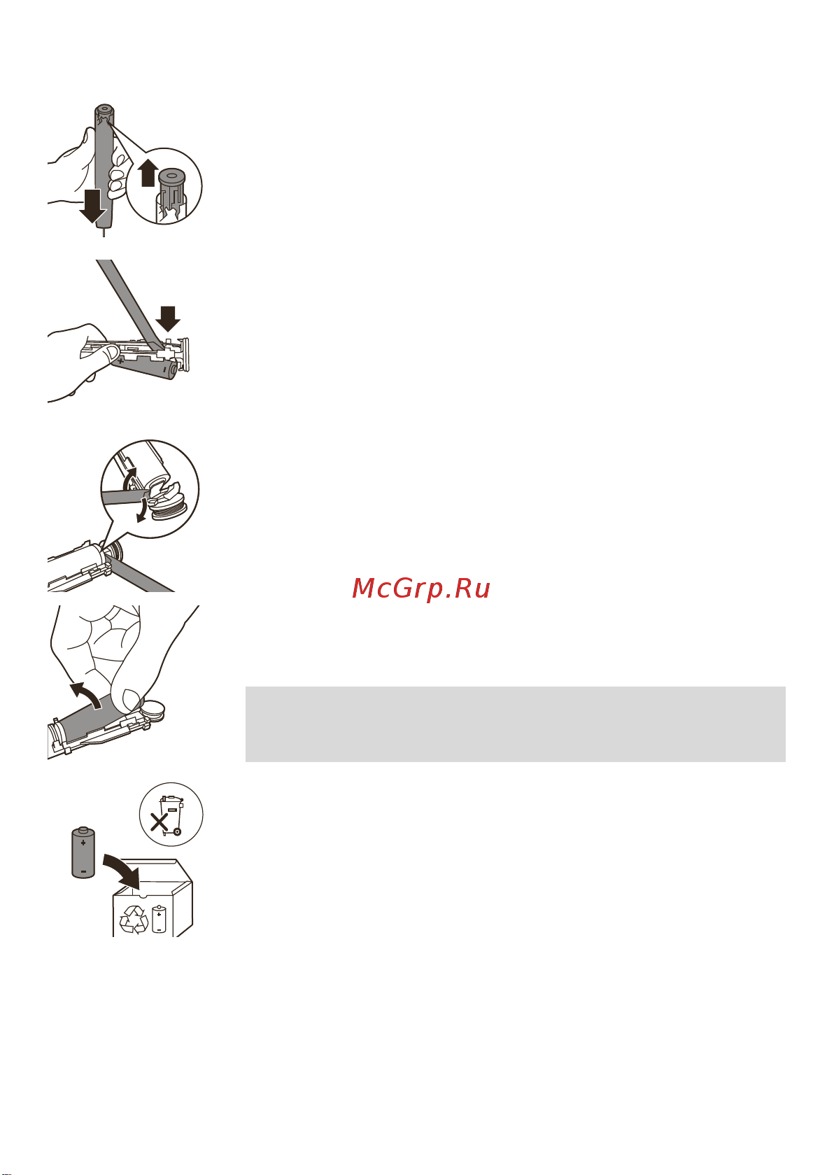 Philips HX3651/12 Инструкция по эксплуатации онлайн [93/388] 787251