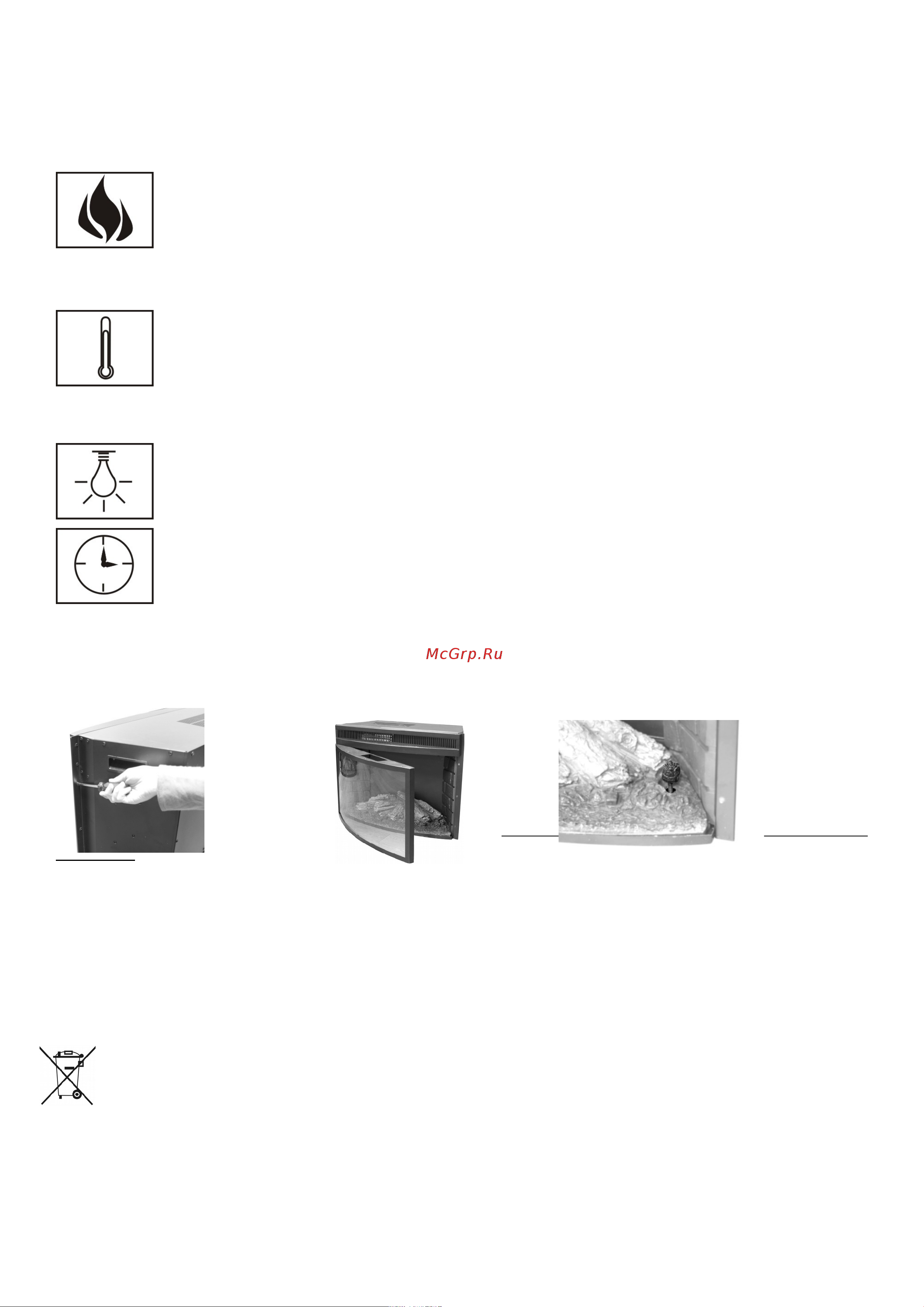 RealFlame FIREFIELD 25 S IR+Rockland 25/25,5 AO [5/6] Рис рис рис
