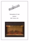 RealFlame MB BL DELUXE-S LT+Philadelphia 25,5/26 DN Инструкция по эксплуатации