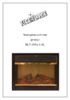 RealFlame MB BL DELUXE-S LT+Philadelphia 25,5/26 DN Инструкция по эксплуатации