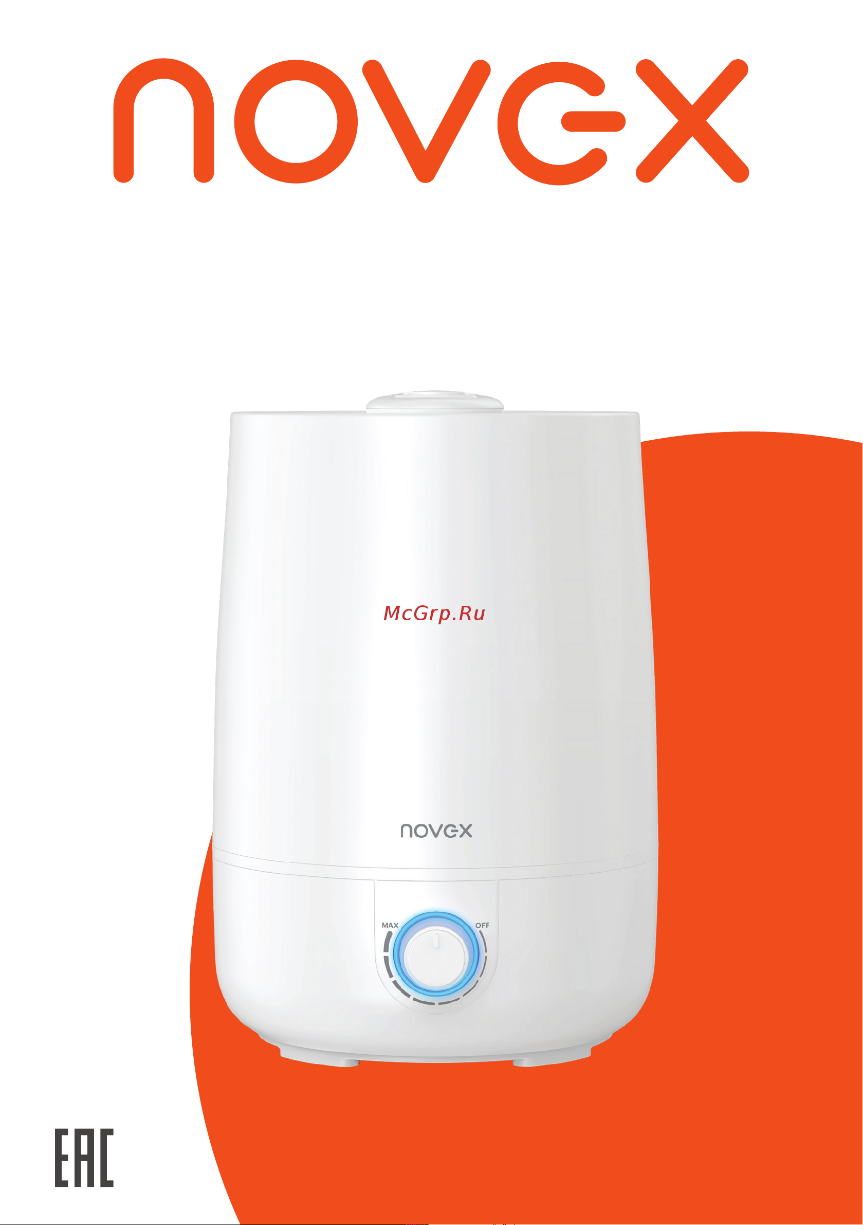 Novex NHF-3520 Инструкция по эксплуатации онлайн