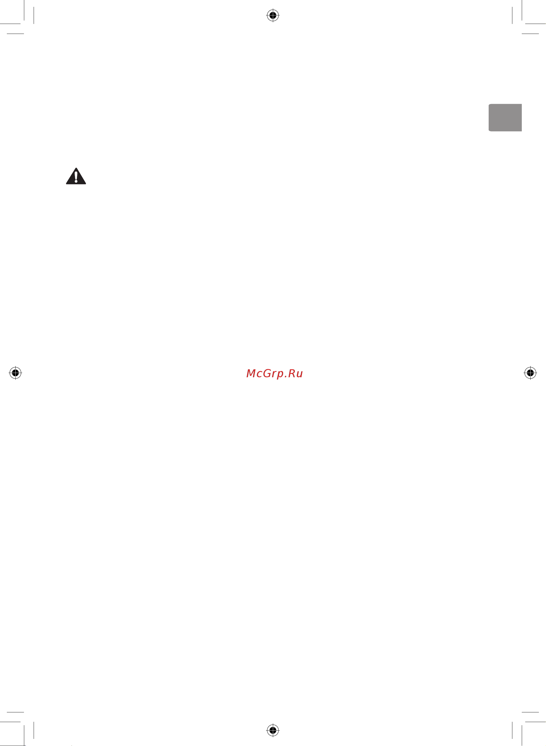 LG CordZero A9N-Core [10/133] Mop nozzle
