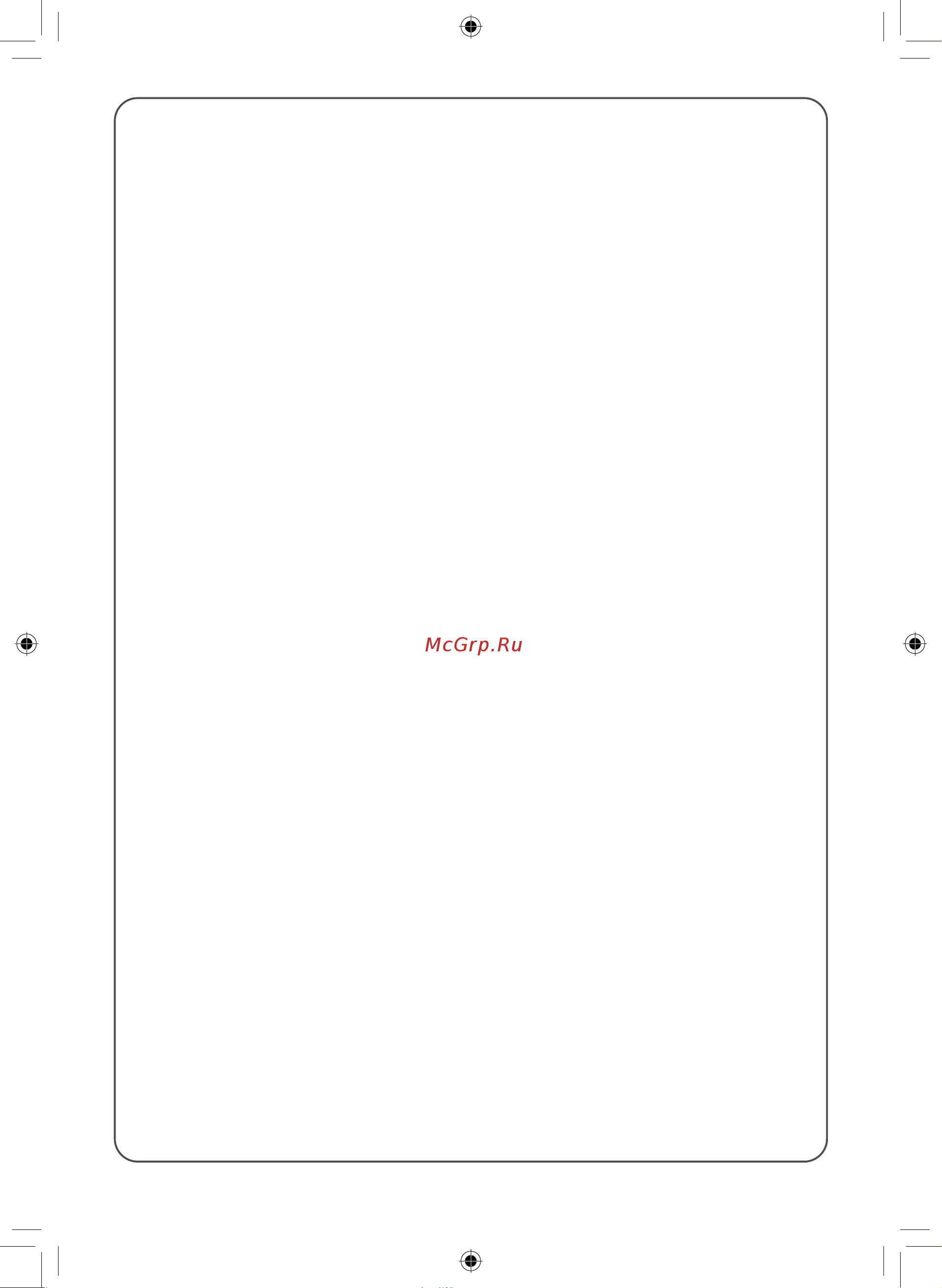 LG CordZero A9N-Core Fantasy Silver Инструкция по эксплуатации онлайн [131/133] 786539