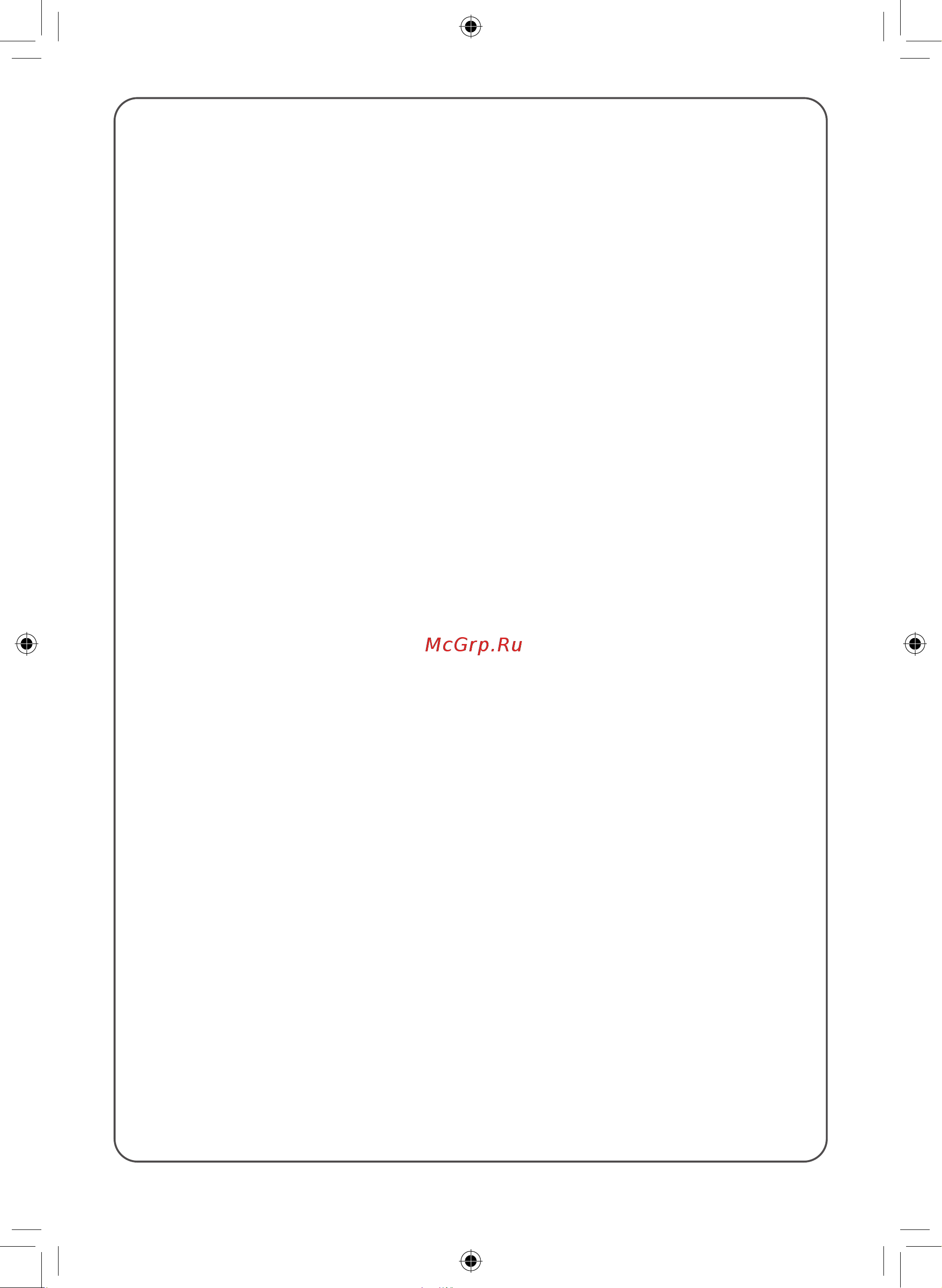 LG CordZero A9N-Core Fantasy Silver Инструкция по эксплуатации онлайн [132/133] 786539