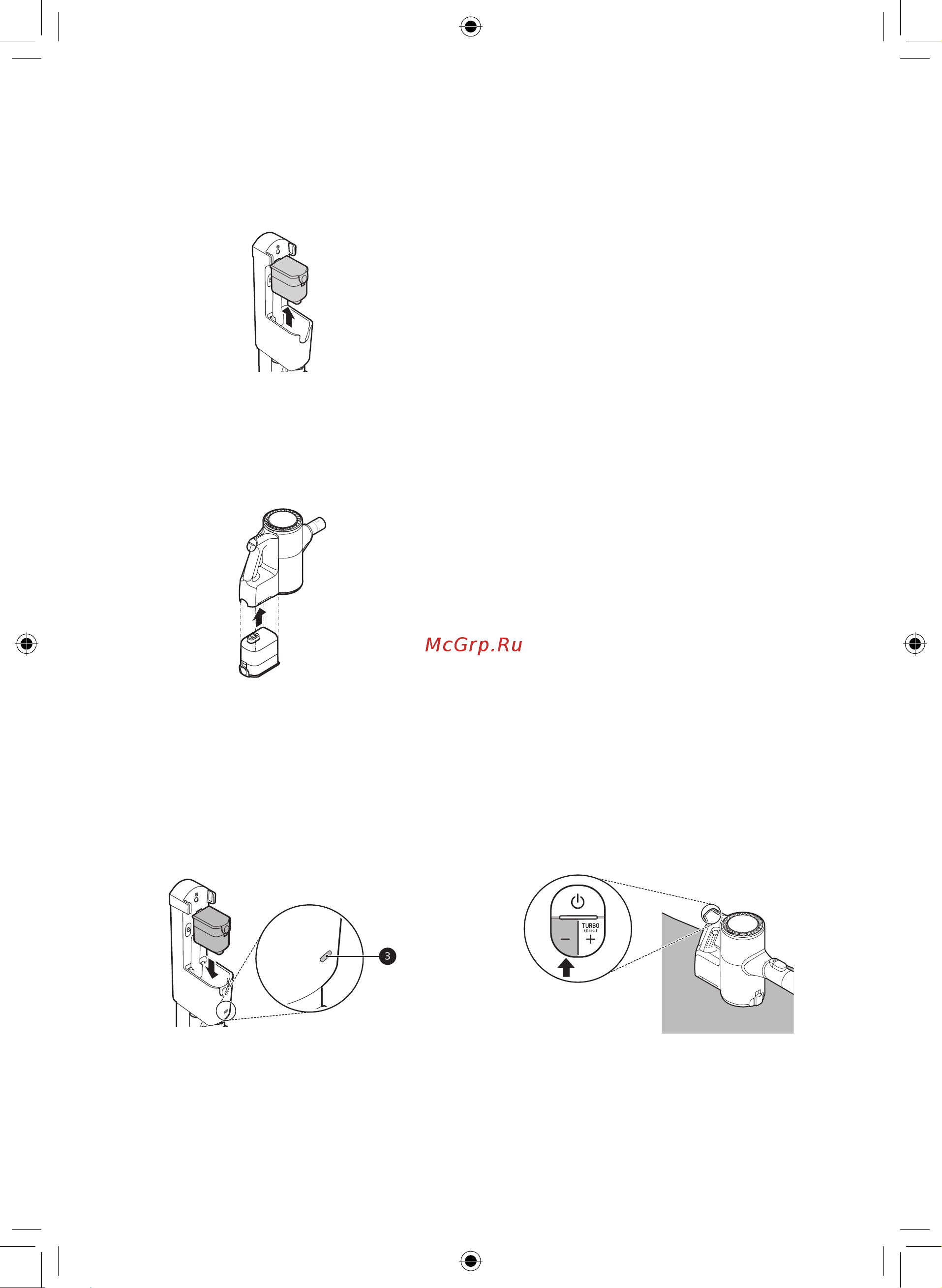 LG CordZero A9N-Core Fantasy Silver [25/133] Using the mop nozzle