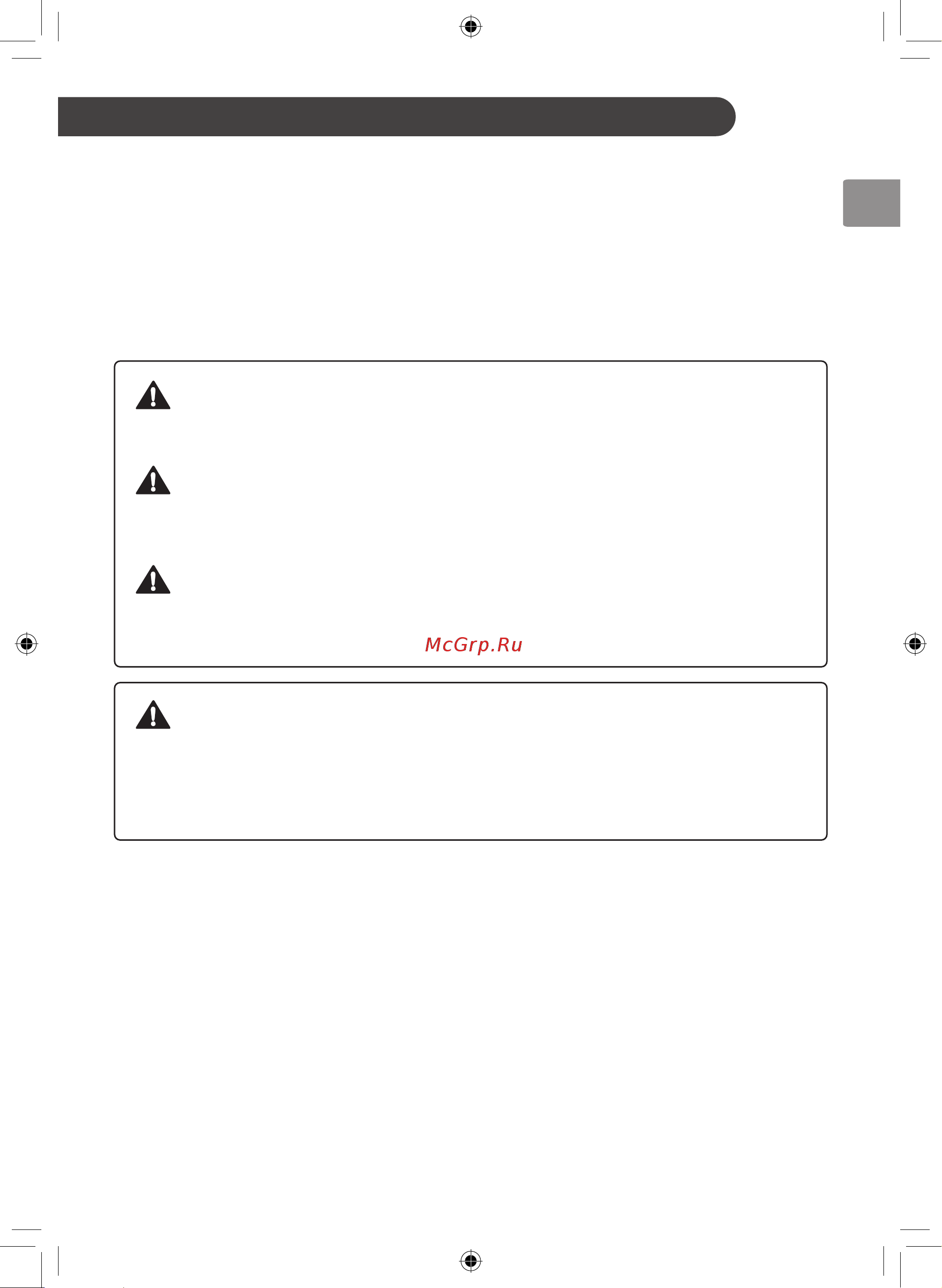 LG CordZero A9N-Core [4/133] Safety instructions