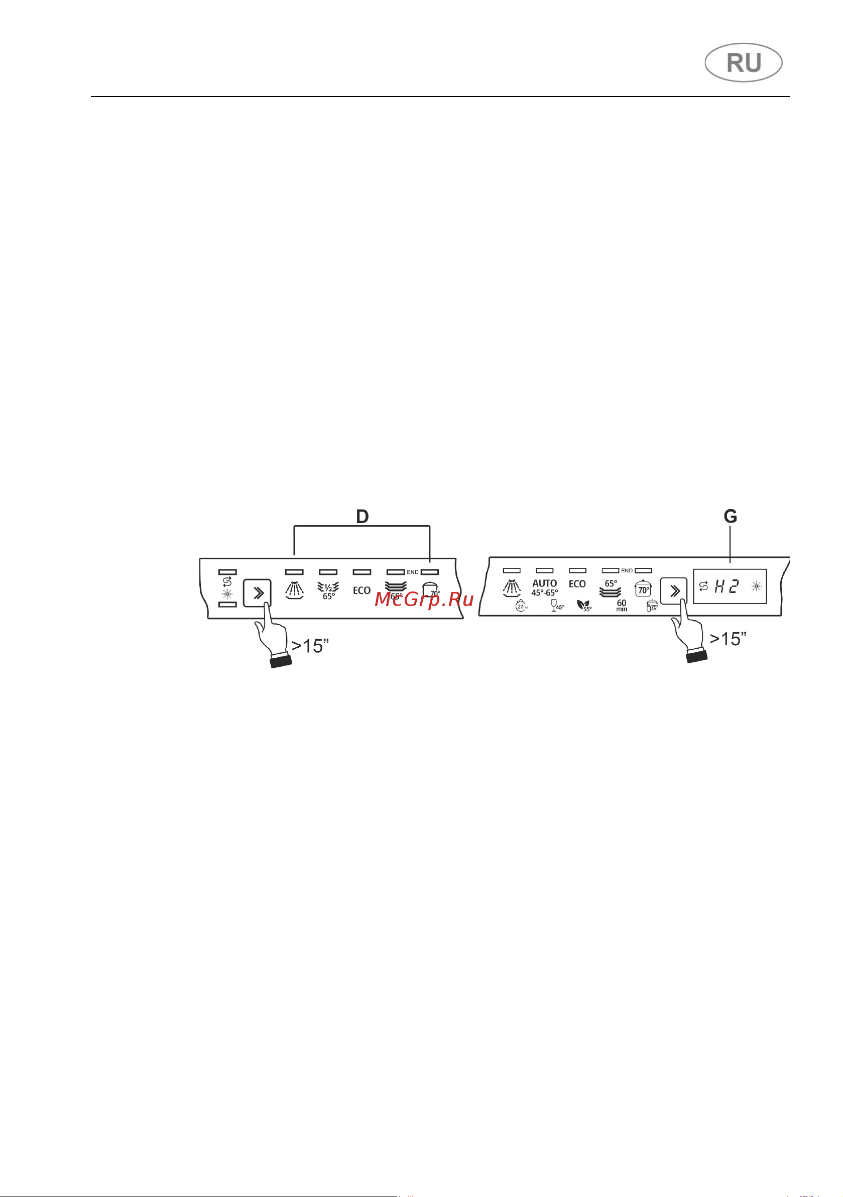 Smeg STL232CL [36/69] Инструкции по эксплуатации