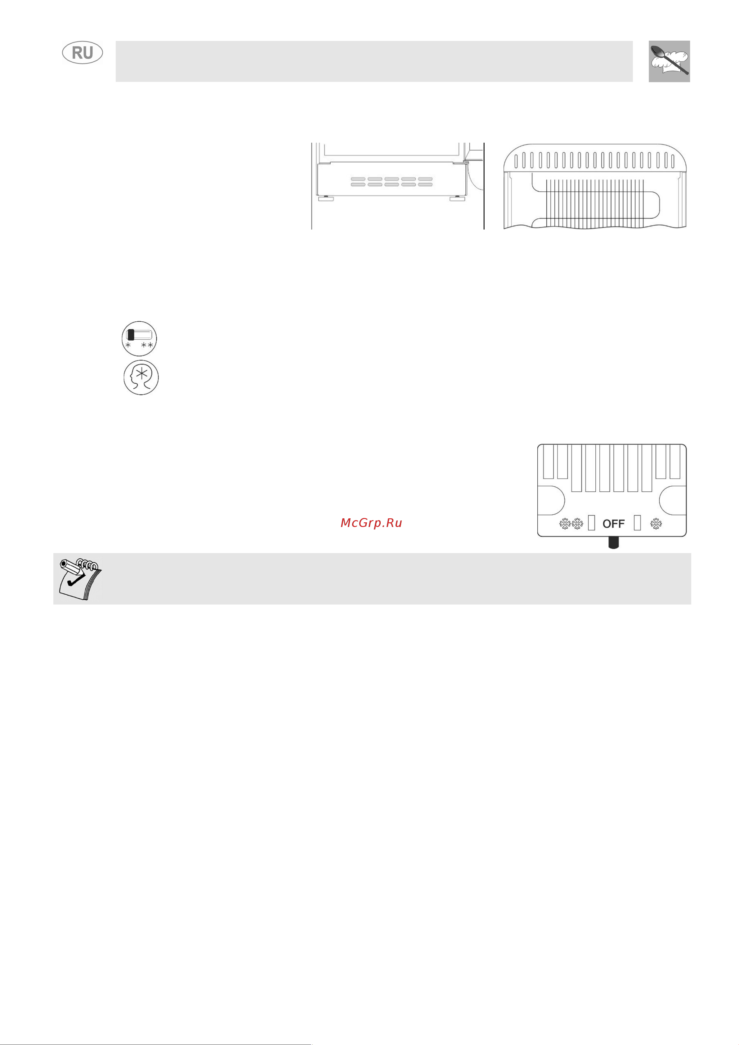 Smeg FAB5RDUJ5 [6/10] Режим работы
