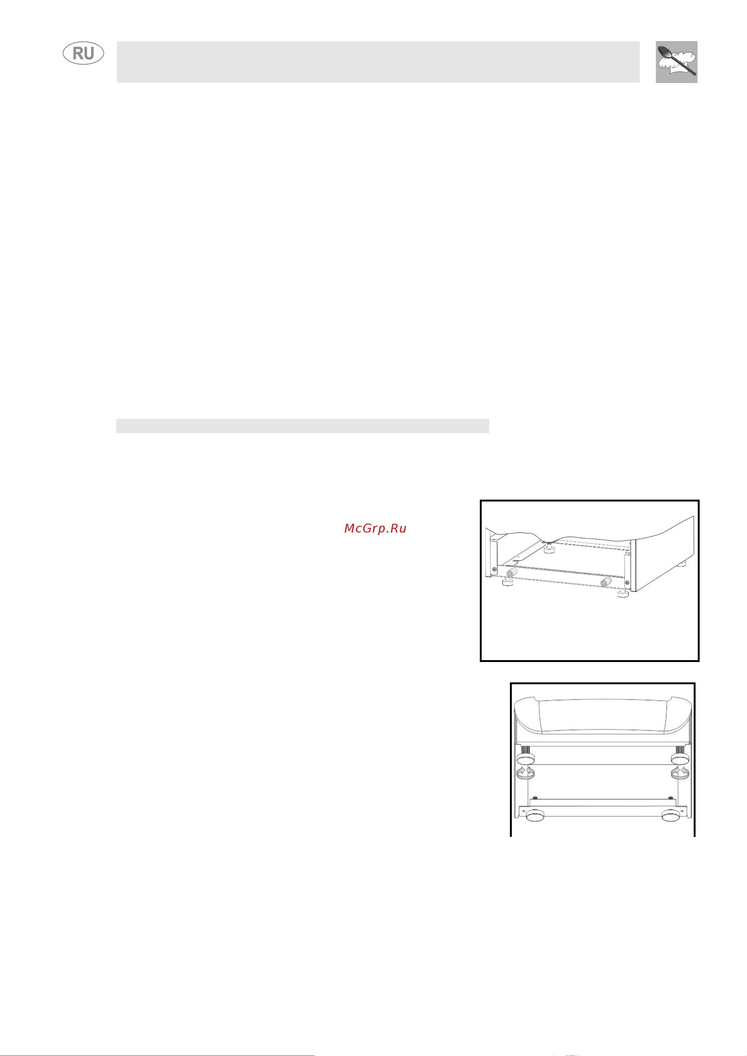 Smeg FAB5LDUJ5 [4/10] Установка и подключение