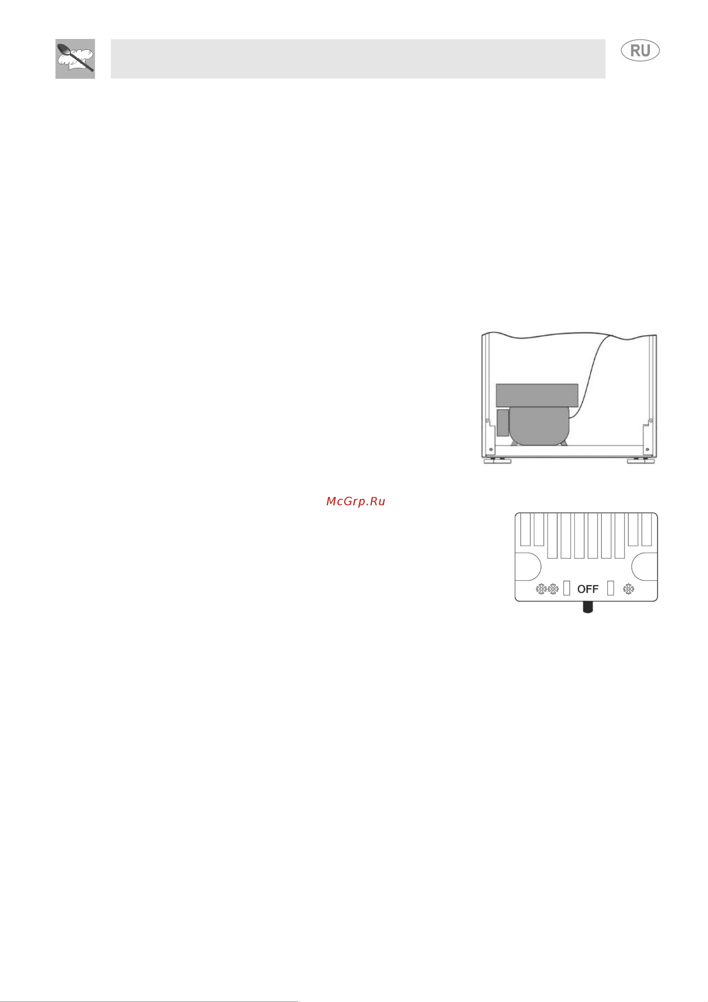 Smeg FAB5LDUJ5 [9/10] Чистка и уход