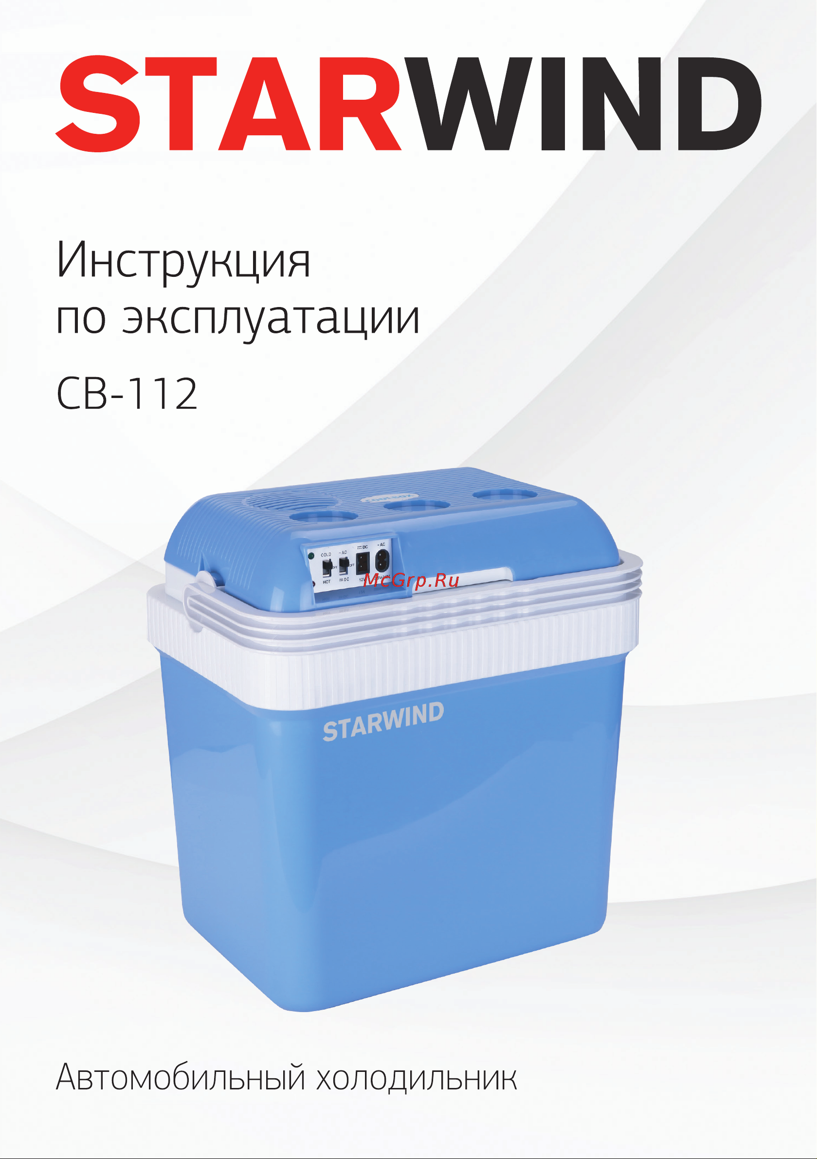 STARWIND CB-112 Инструкция по эксплуатации онлайн