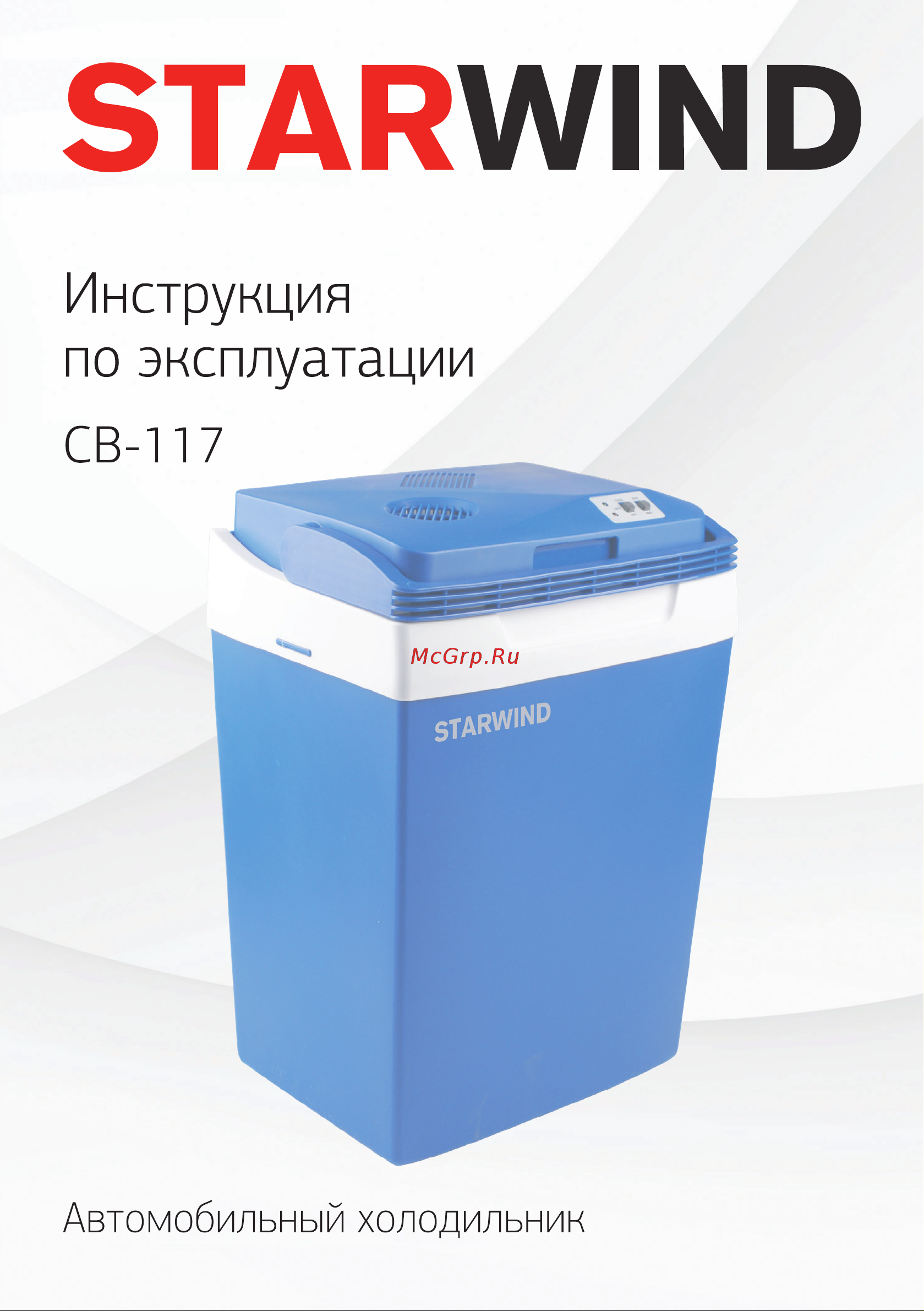 STARWIND CB-117 Инструкция по эксплуатации онлайн