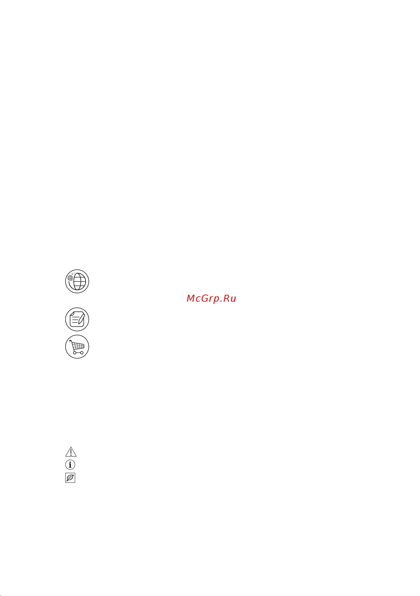 Electrolux 600 FLEX IPE6474KF [23/48] Мы думаем о вас