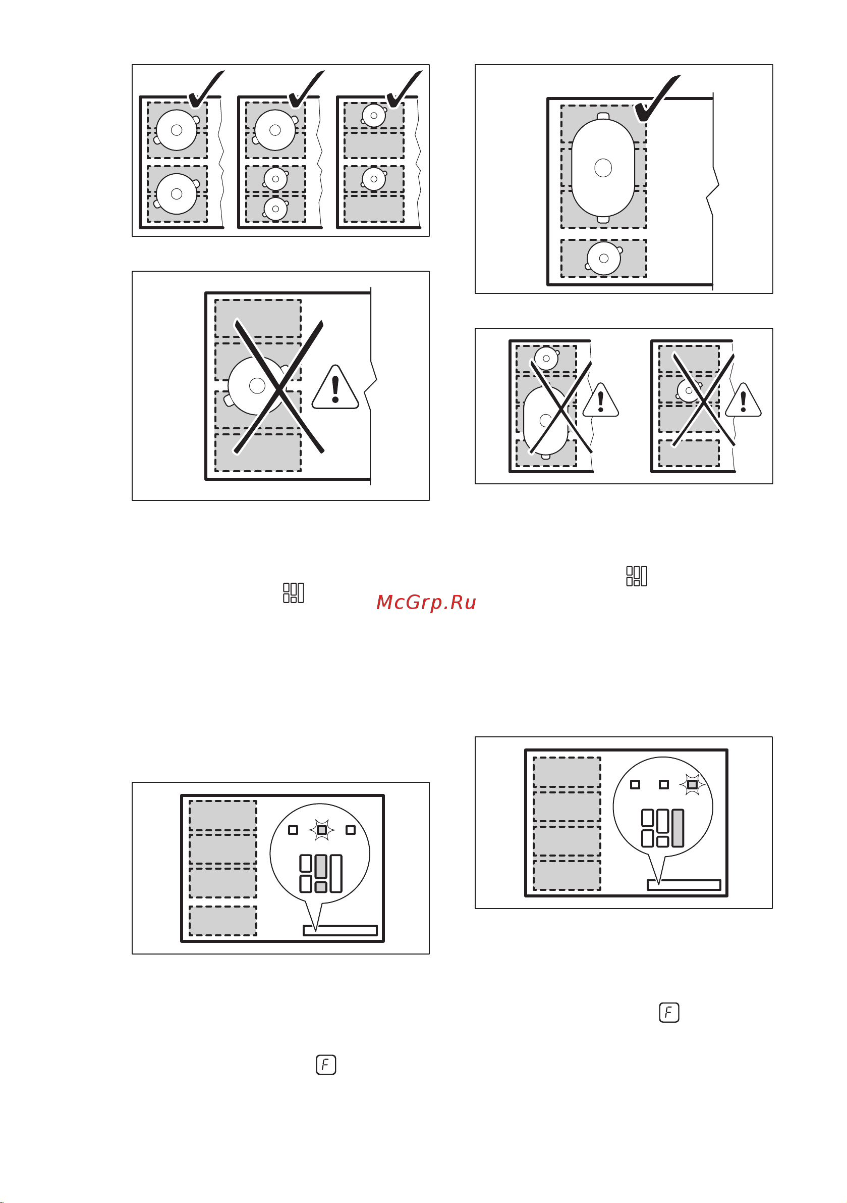 Electrolux Intuit 600 FLEX IPE6455KF [17/56] Flexibridge үлкен көпір режимі
