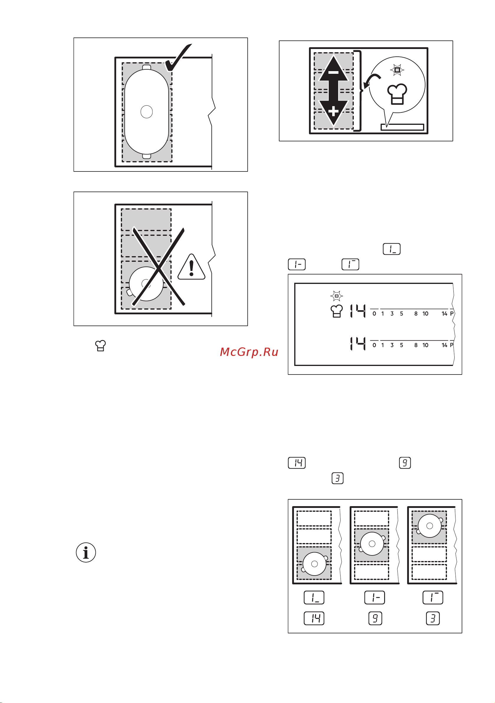 Electrolux Intuit 600 FLEX IPE6455KF [18/56] Powerslide функциясы
