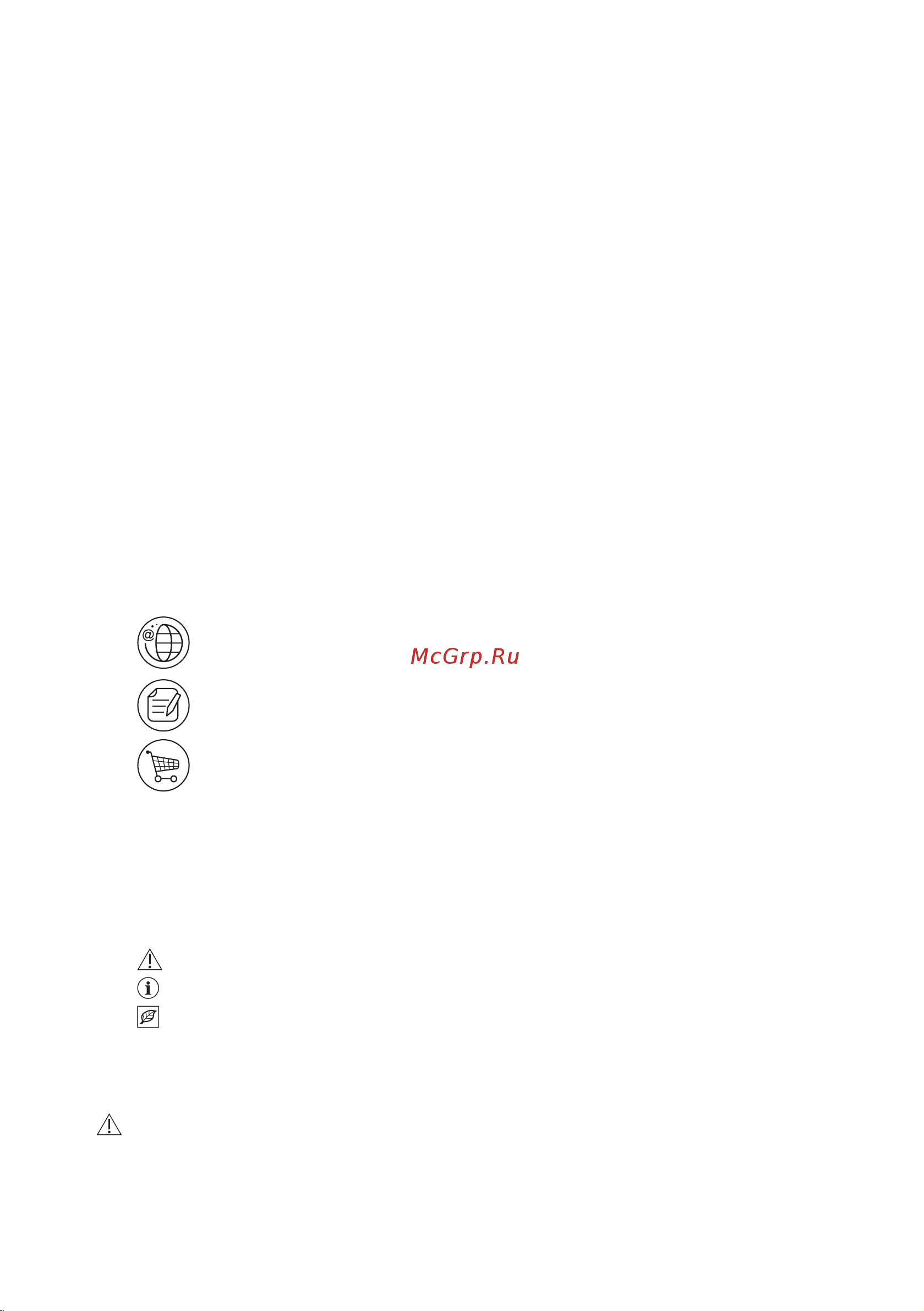 Electrolux Intuit 600 FLEX IPE6455KF [2/56] Сіз ойымызда болдыңыз