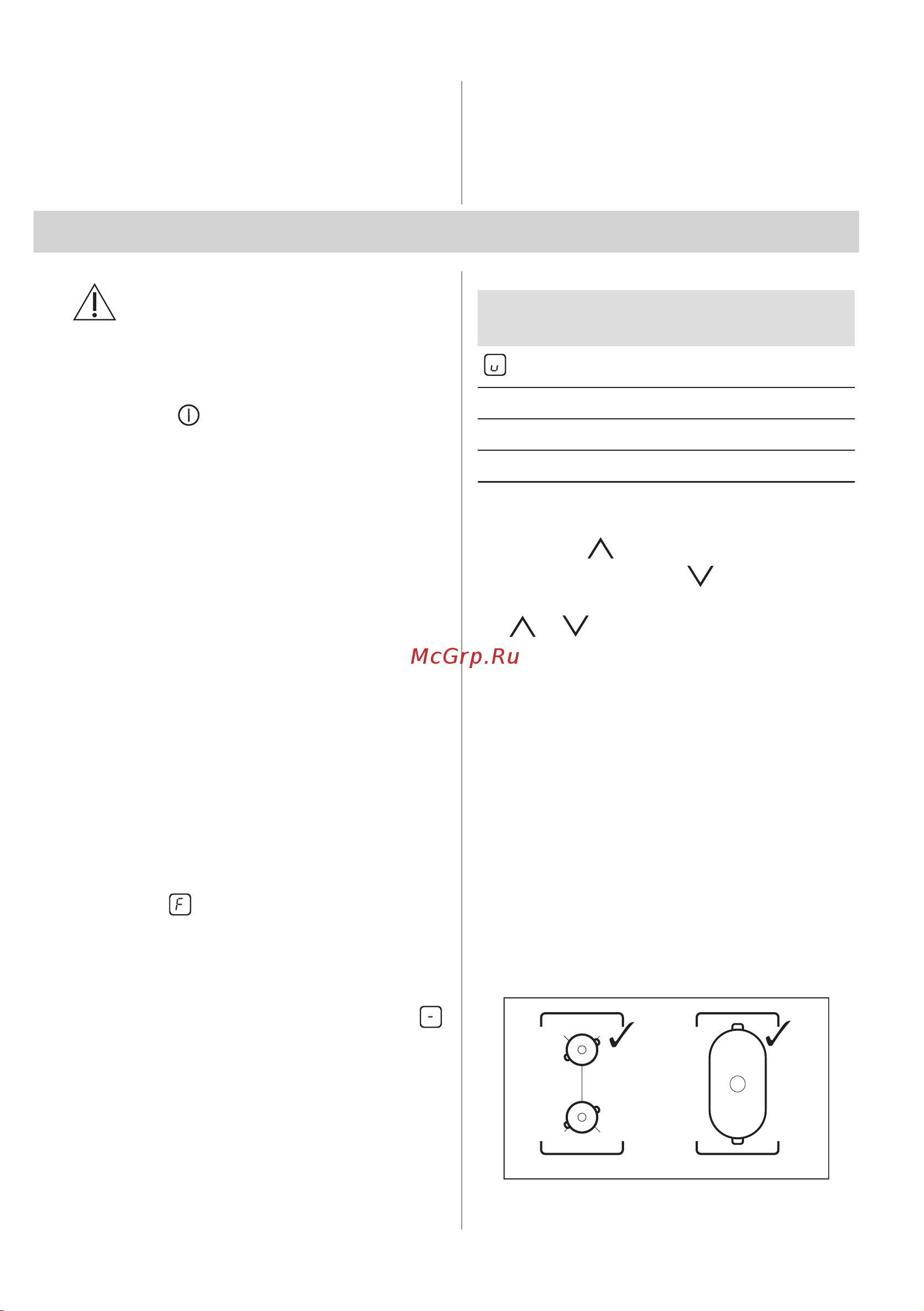 Electrolux Intuit 600 FLEX IPE6443KFV [11/84] Utilisation quotidienne