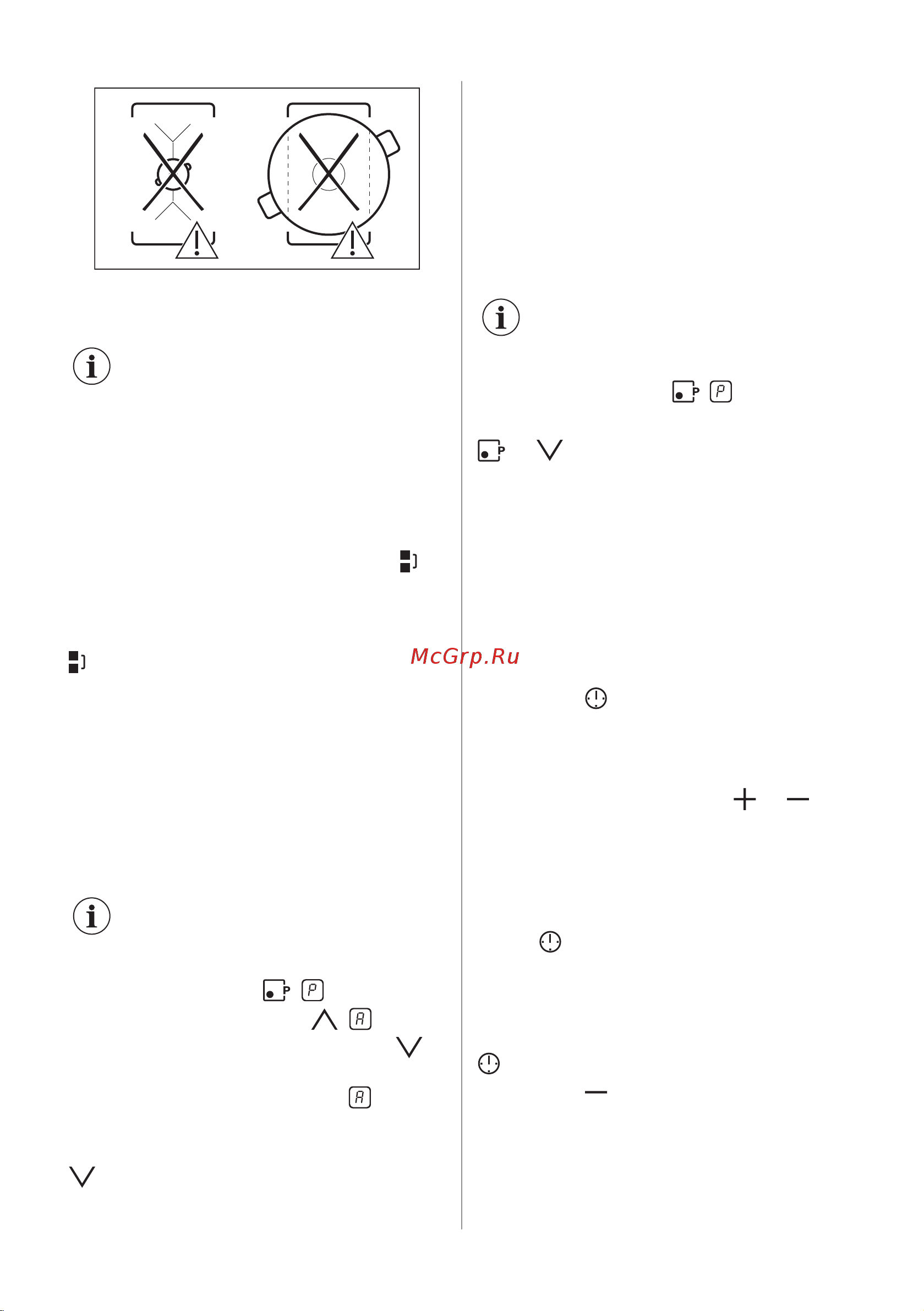 Electrolux Intuit 600 FLEX IPE6443KFV [12/84] Bridge