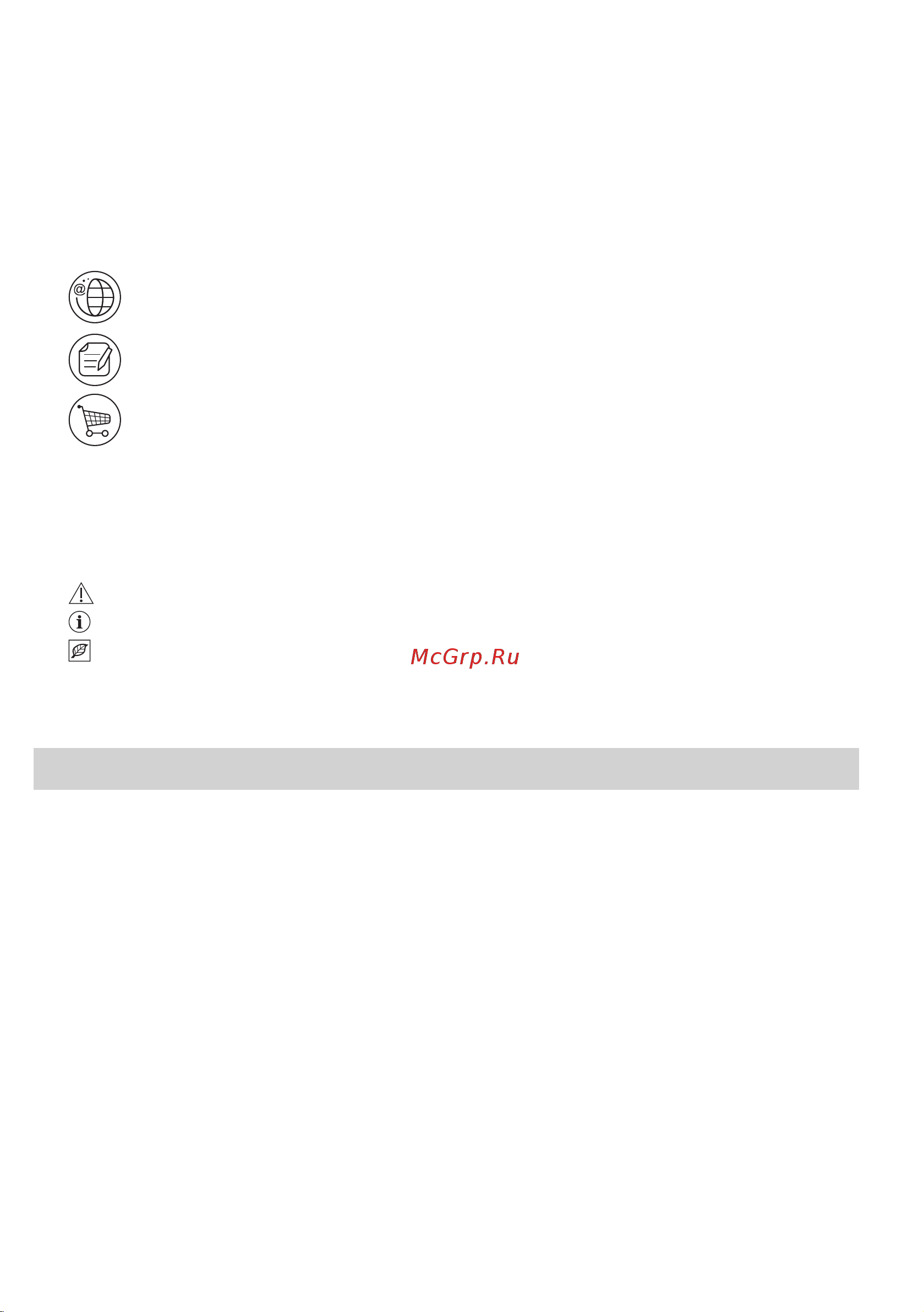Electrolux Intuit 600 FLEX IPE6443KFV [22/84] Мазмұны