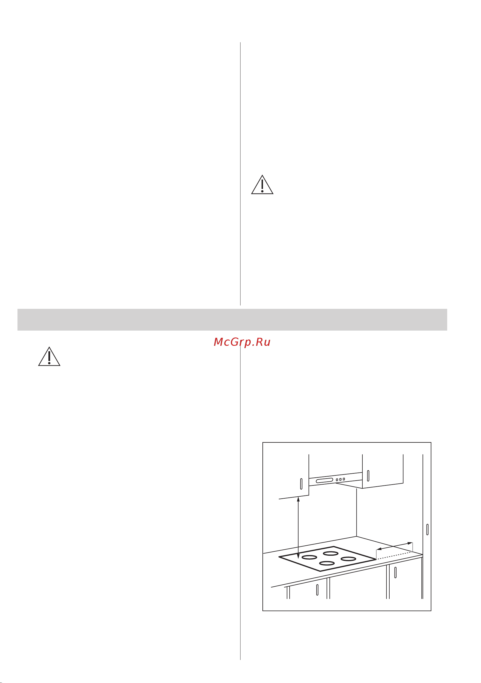 Electrolux 300 IPE6440WI [7/56] Күту менен тазалау