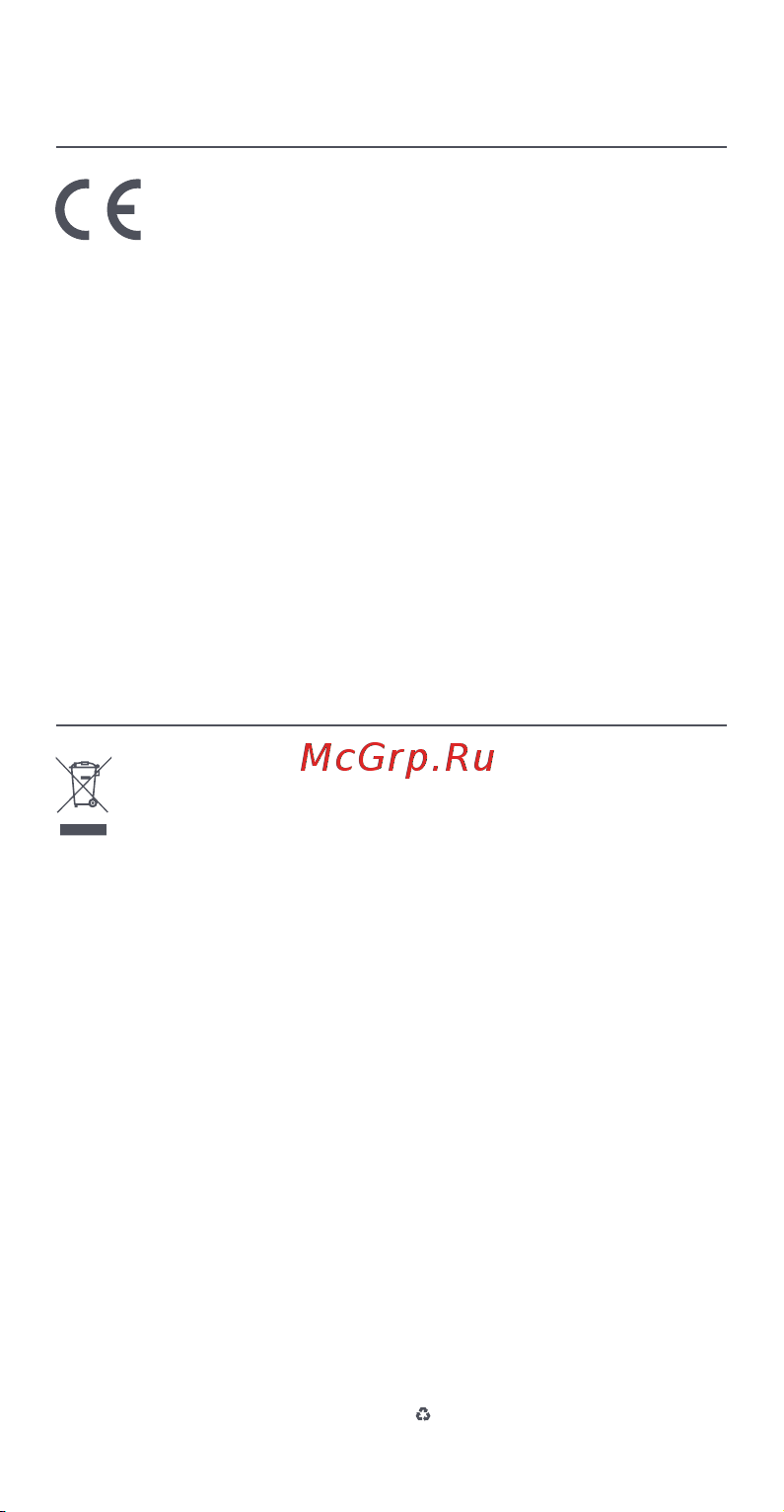 Xiaomi CMJ02ZHM [119/121] Informações sobre descarte e reciclagem de reee