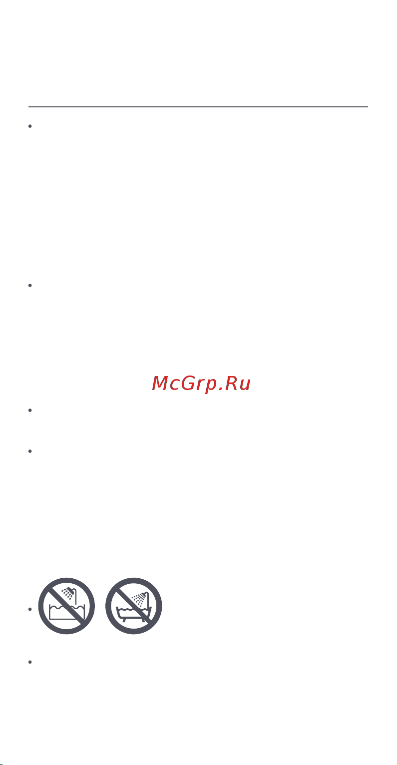 Xiaomi CMJ02ZHM [68/121] Меры предосторожности