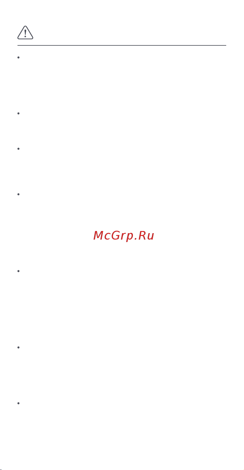 Xiaomi CMJ02ZHM [70/121] Предупреждение