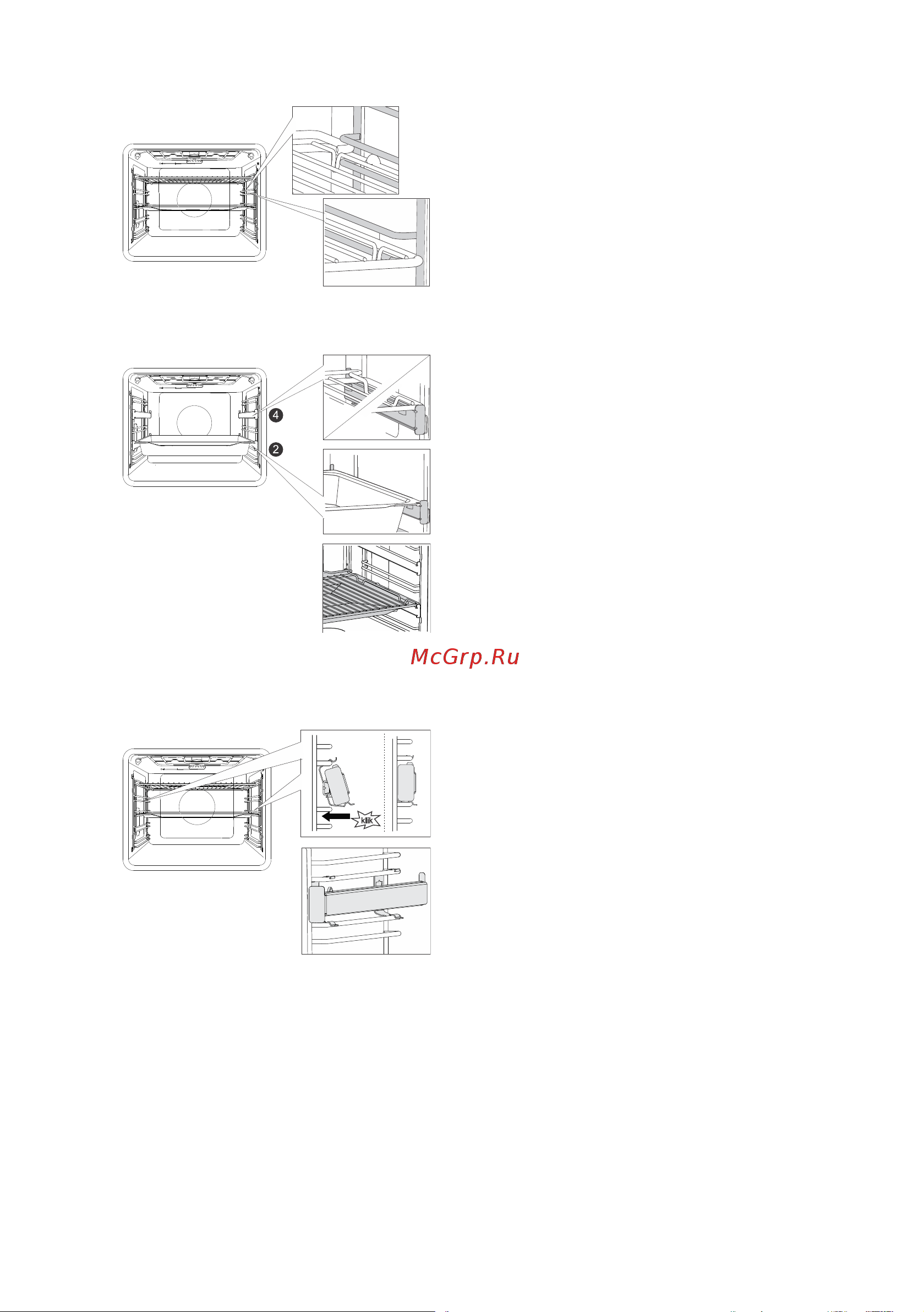 Gorenje BOS6737E13X черный/серебристый [10/0] Съемные направляющие