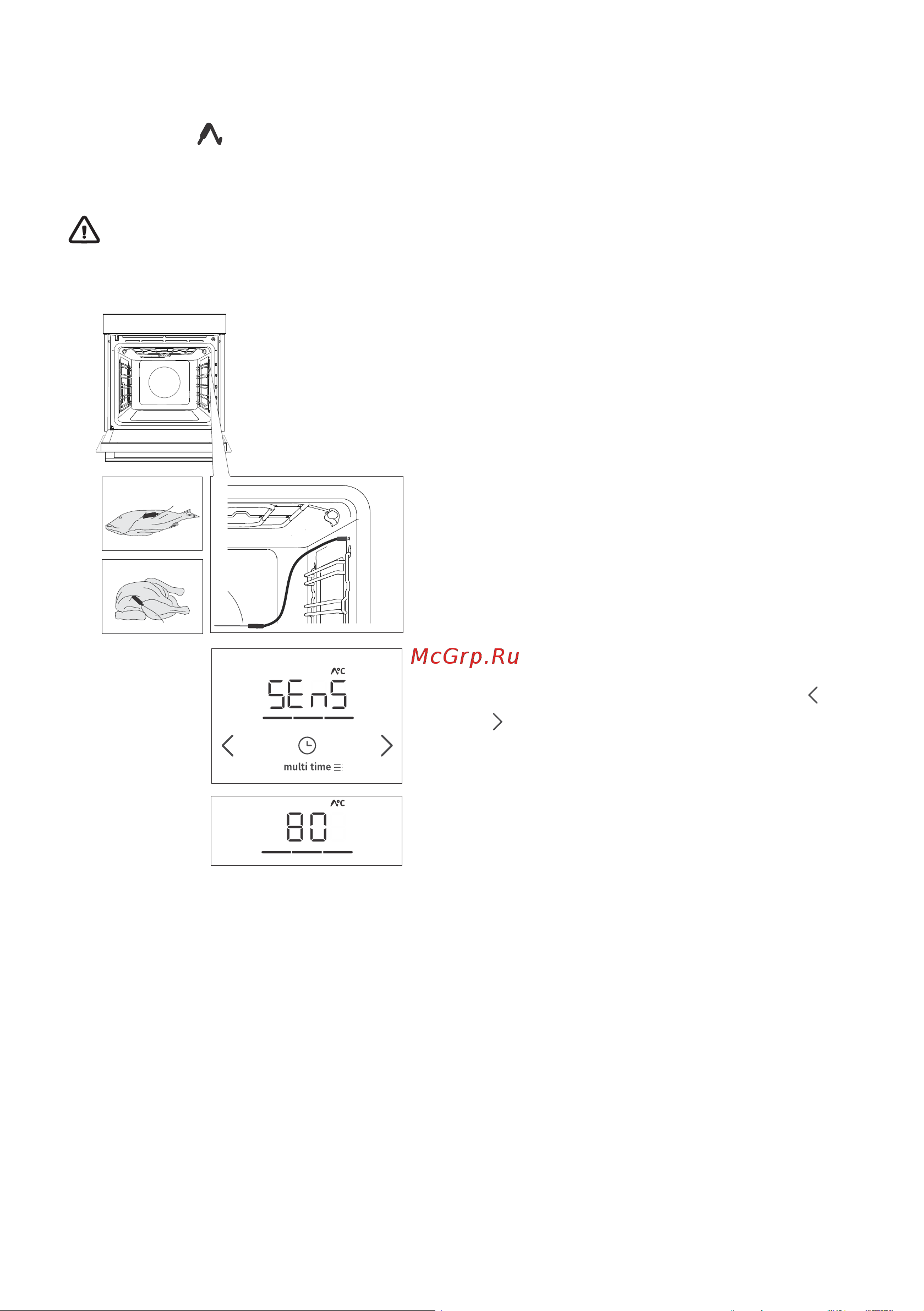 Gorenje BOS6737E13X черный/серебристый [27/0] Приготовление с помощью температурного зонда bakesensor