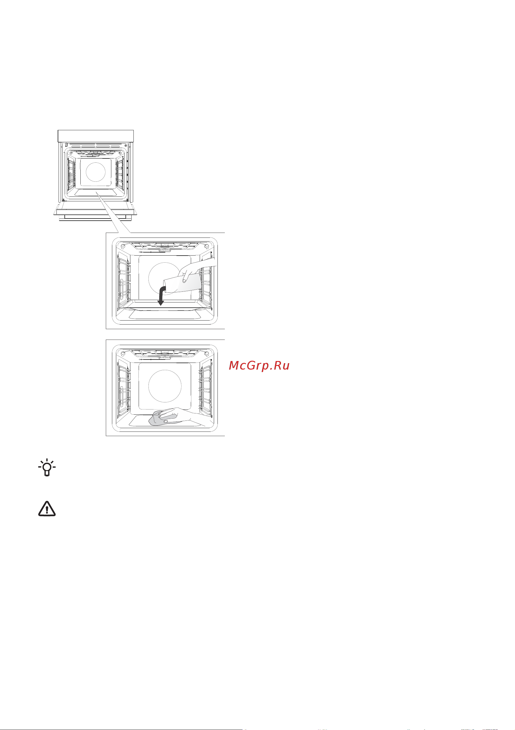 Gorenje BOS6737E13BG [31/37] Очистка духовки с помощью функции aquaclean