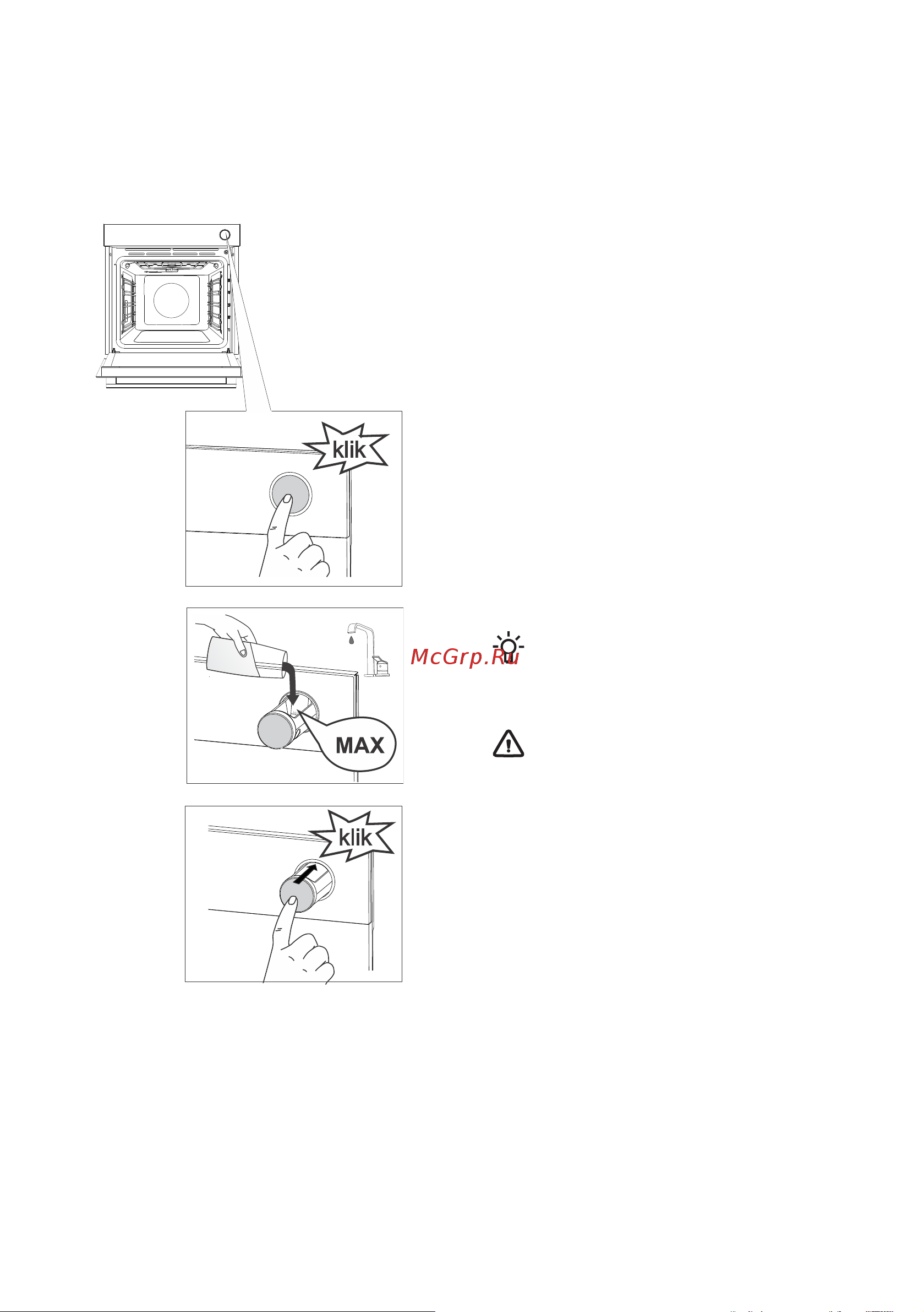 Gorenje BSA6737E15X [15/40] Наполнение резервуара водой