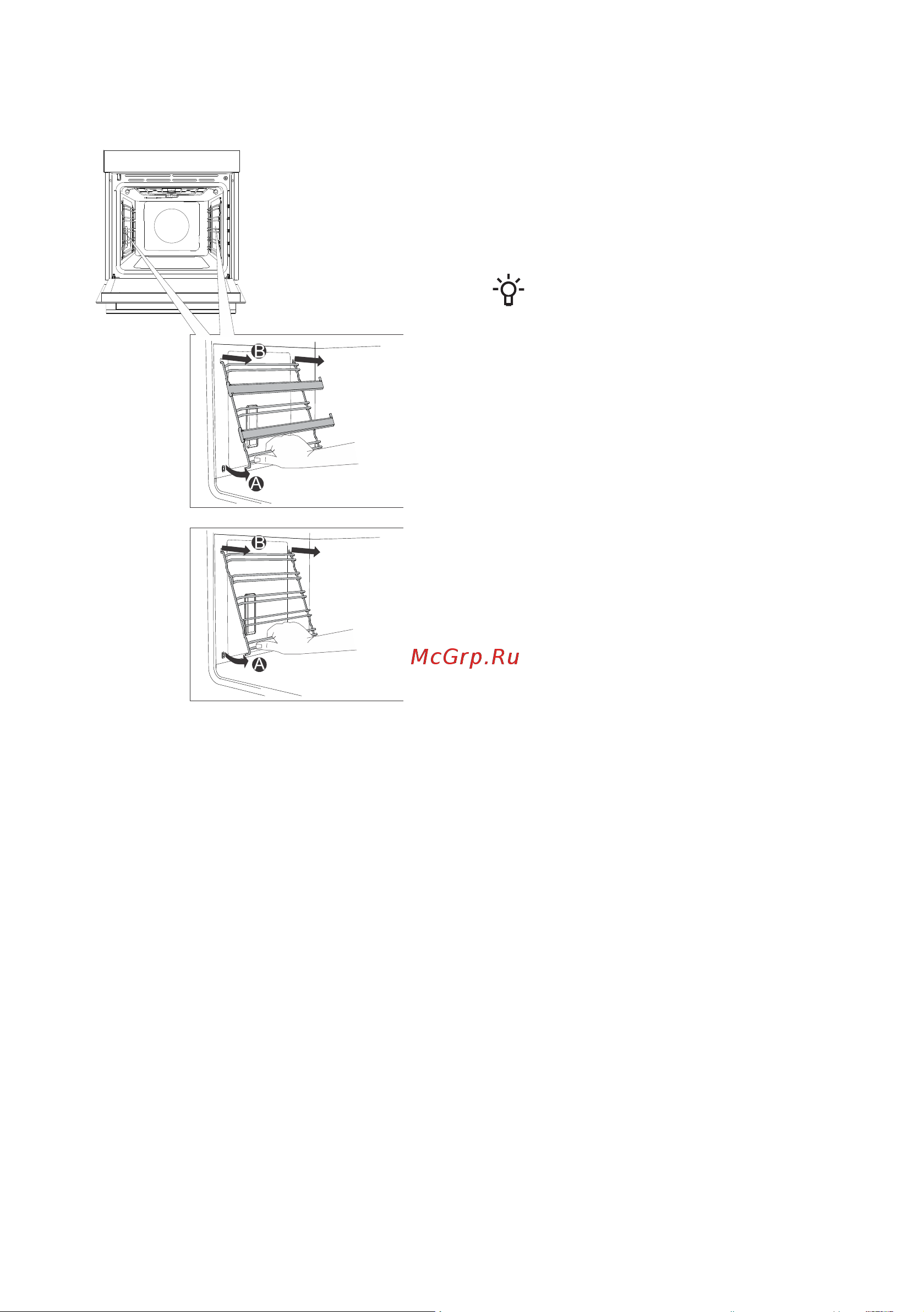 Gorenje BOS6747A01X [39/44] Снятие съемных и фиксированных телескопических направляющих